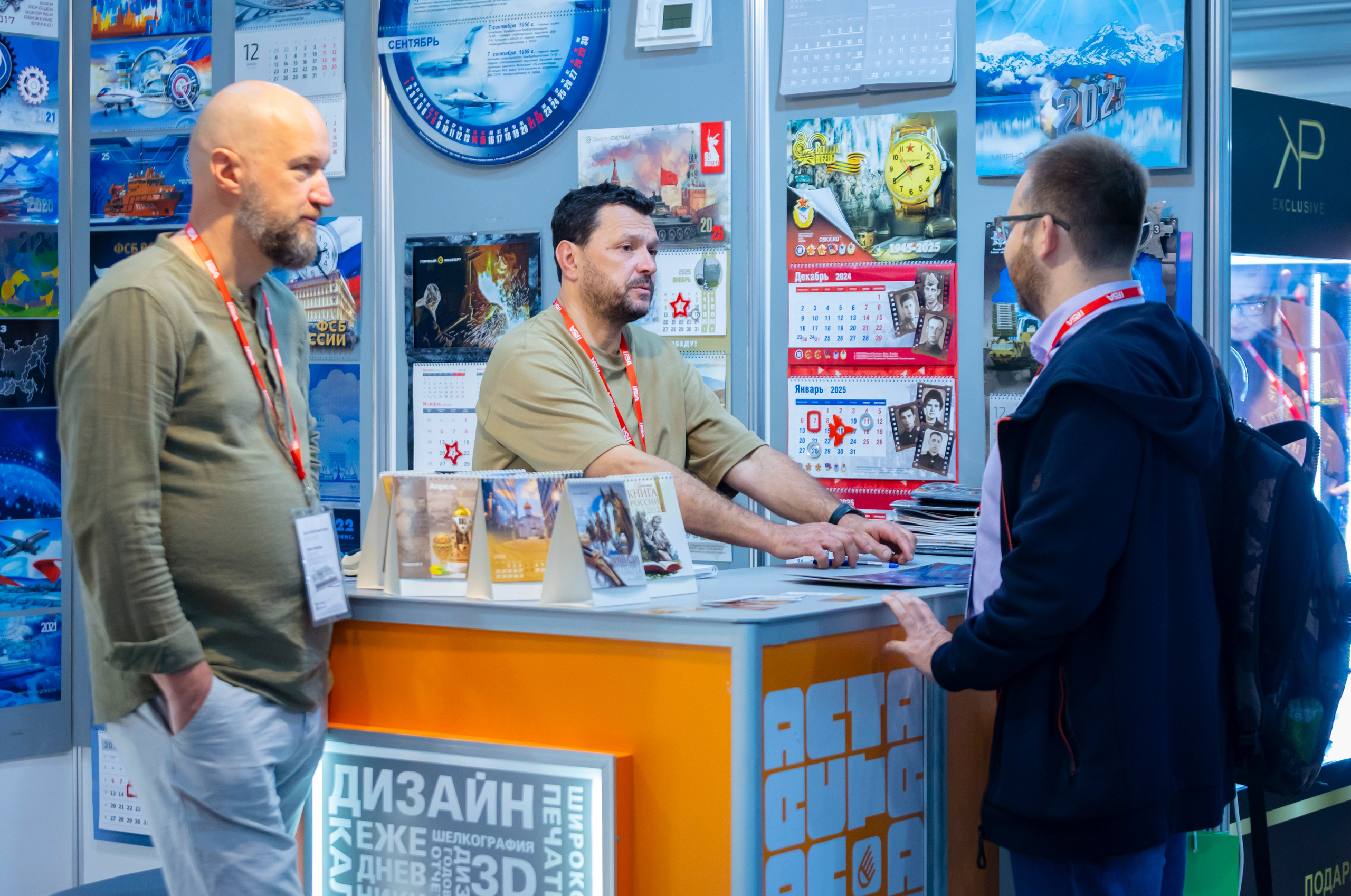 Выставка IPSA 2025. ExpoVisionRus (ЭкспоВижнРус)