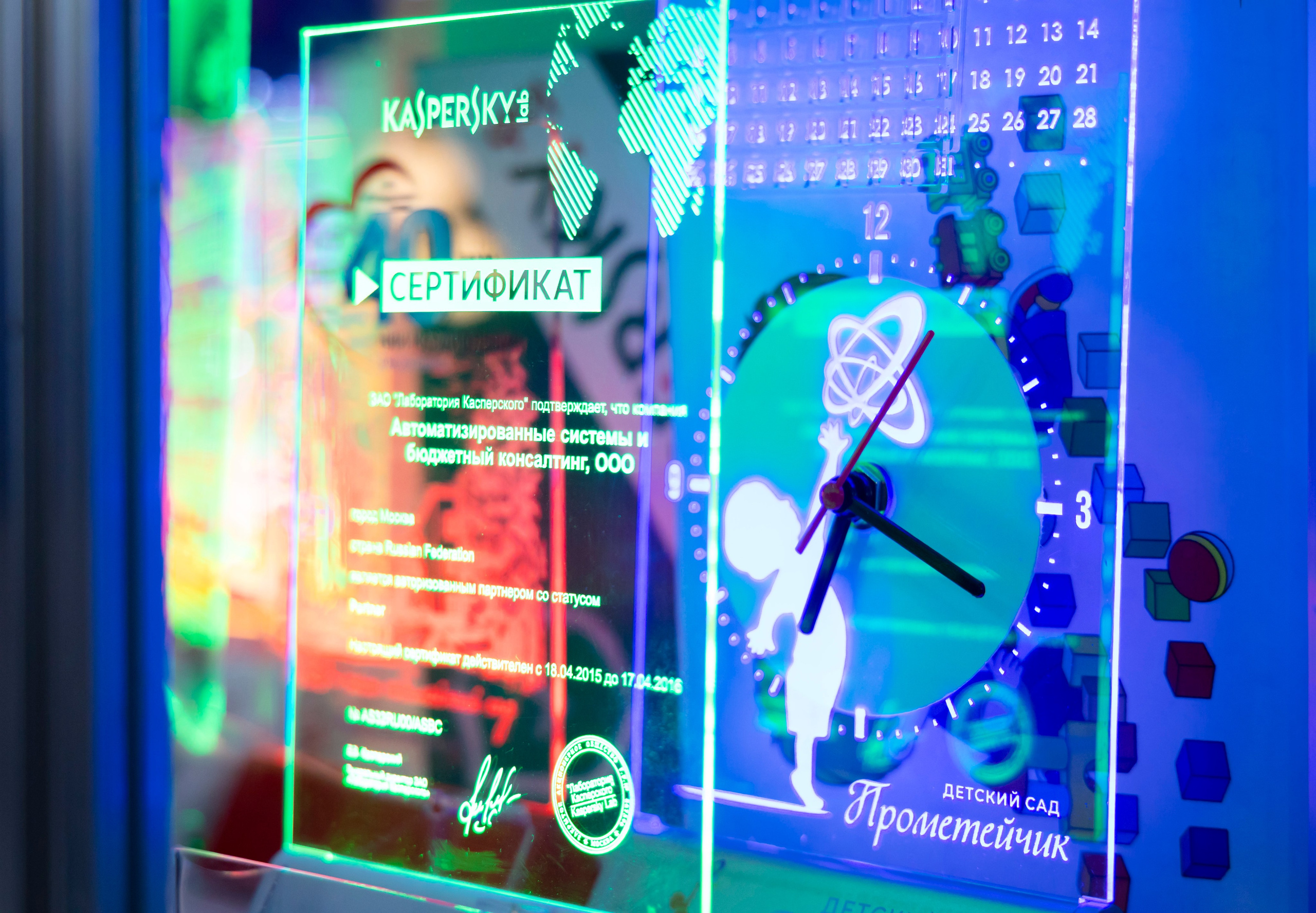 Выставка IPSA 2025. ExpoVisionRus (ЭкспоВижнРус)