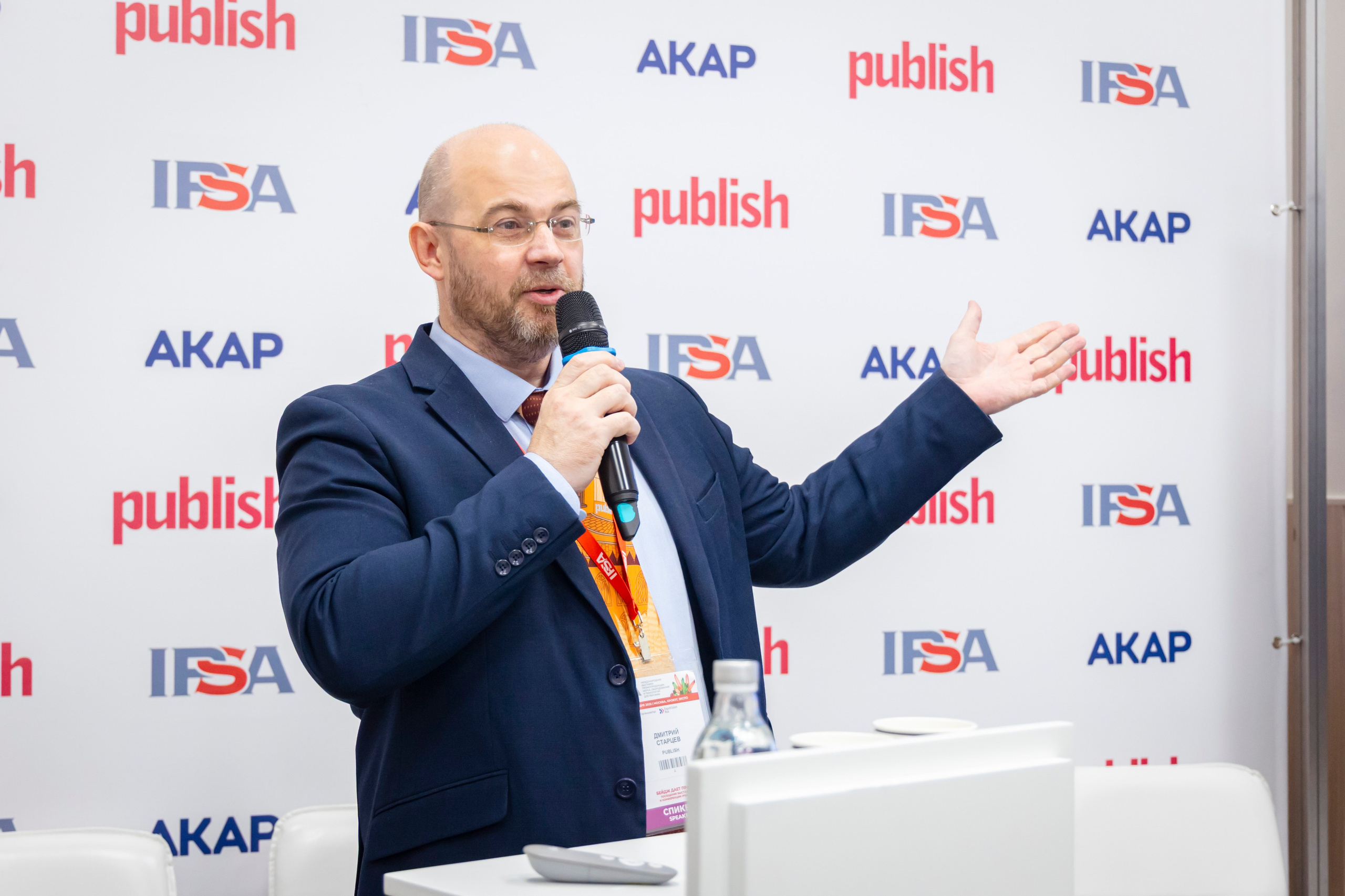 Конференция IPSA 2025. ExpoVisionRus (ЭкспоВижнРус)