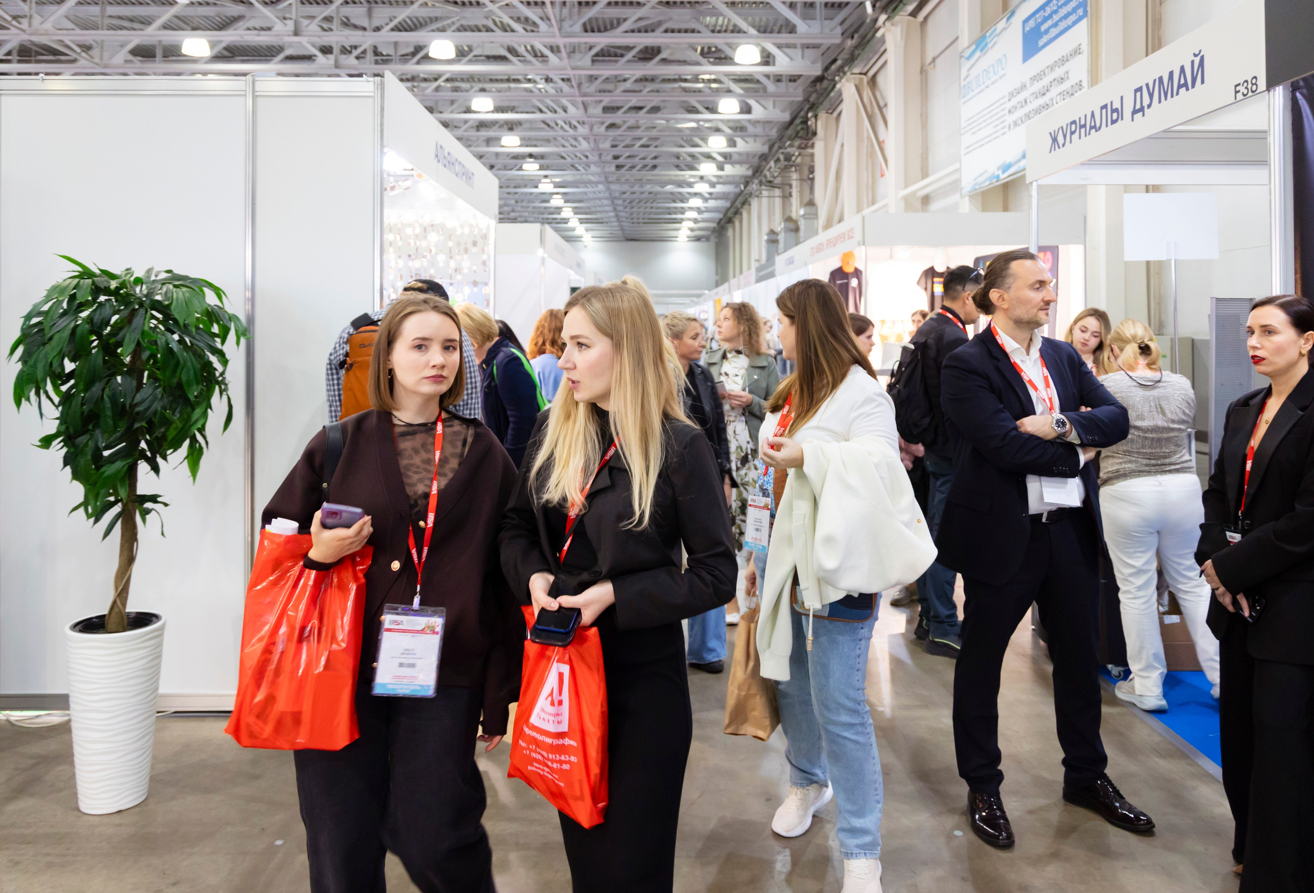 Выставка IPSA 2025. ExpoVisionRus (ЭкспоВижнРус)