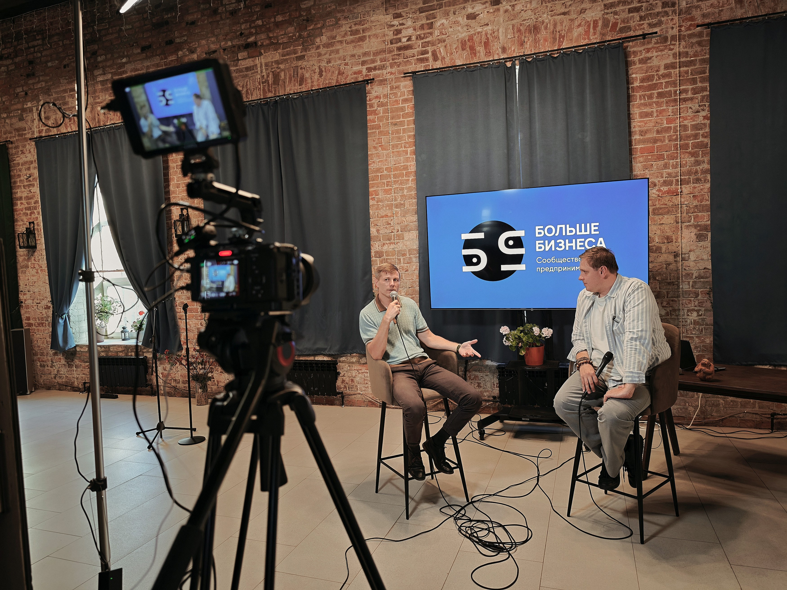 Терра Юридикум «Больше бизнеса» — СНЯТО НА СМАРТФОН. Фотограф Яковлев Роман — Красноярск