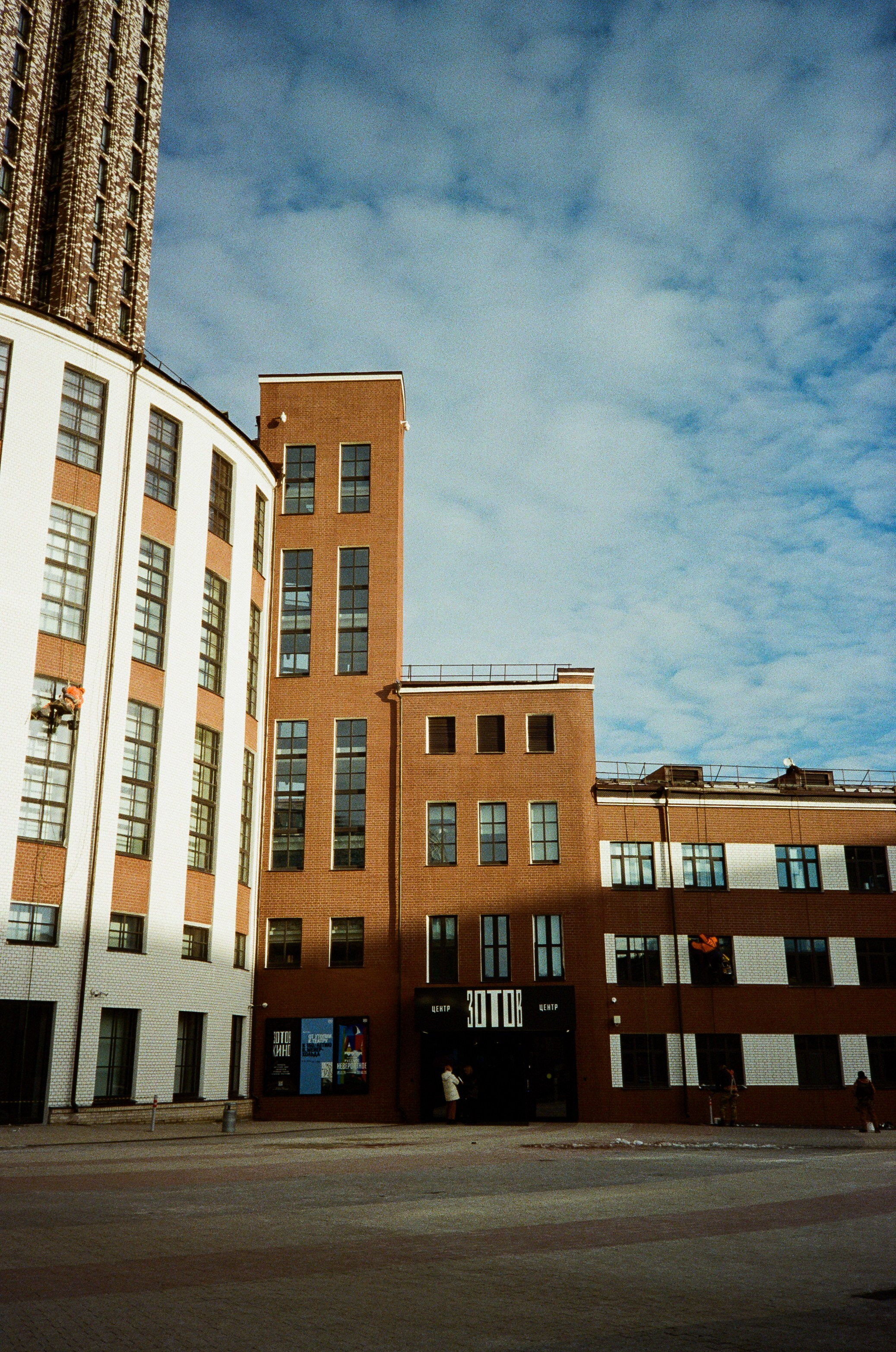 Конструктивное пространство. Зотов центр и квартал «Пресня-сити». Фотограф-документалист Мария Осокина