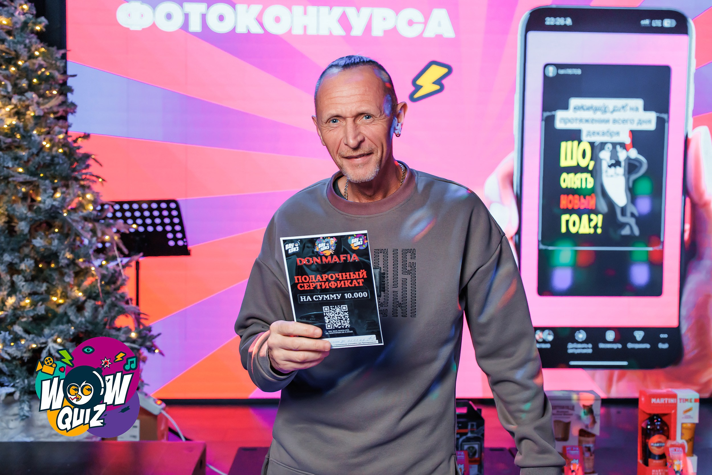 Wow Quiz. Кипятком Павлодар