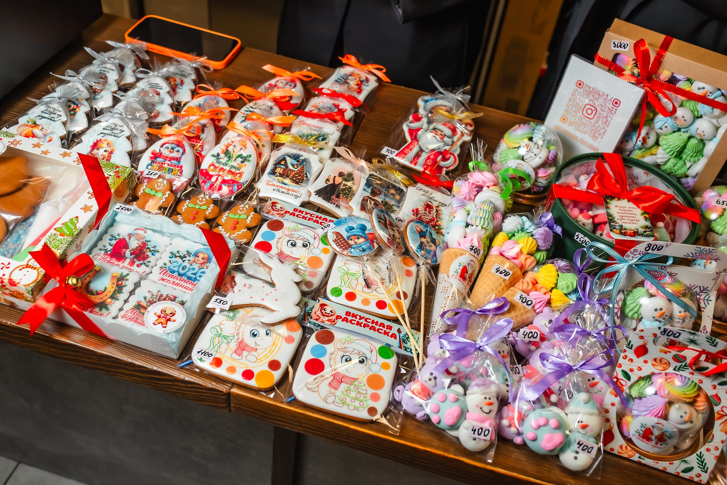 Новогодний Арбат в Красоте. Кипятком Павлодар