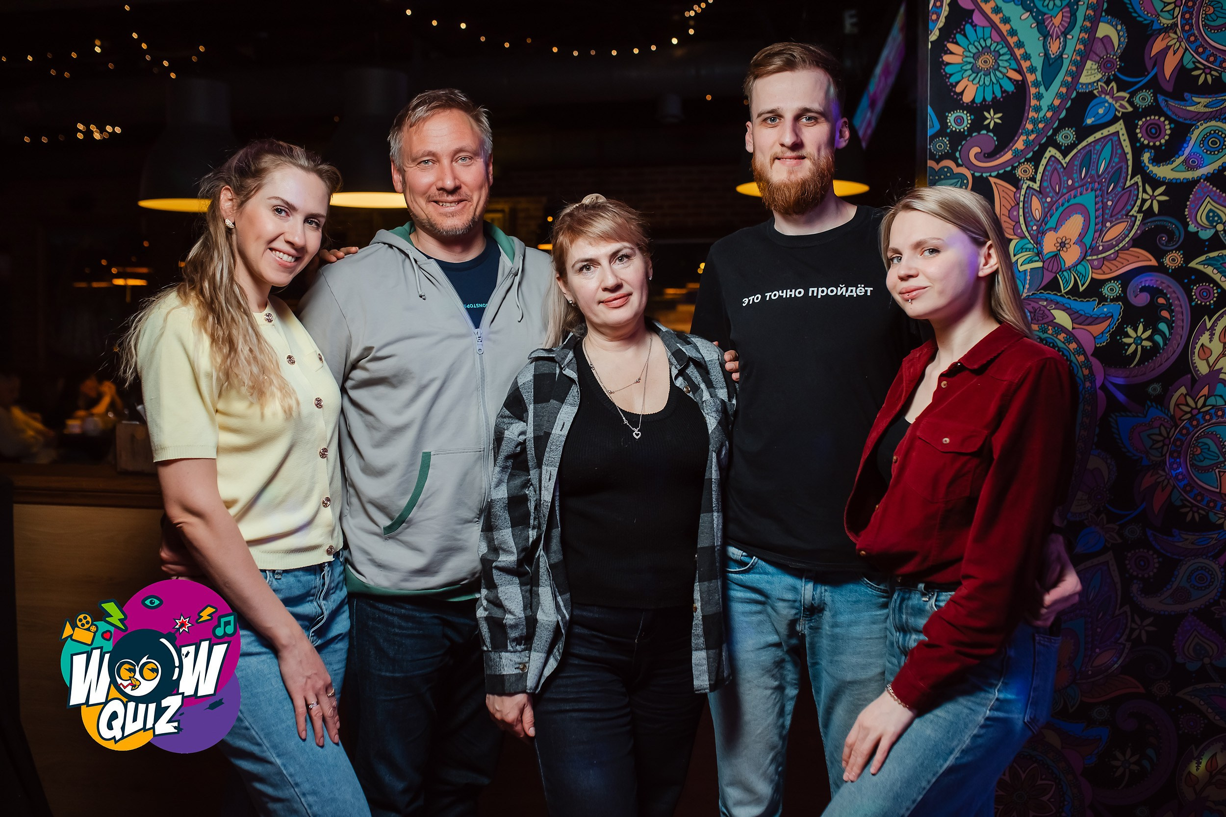 Wow Quiz. Кипятком Павлодар