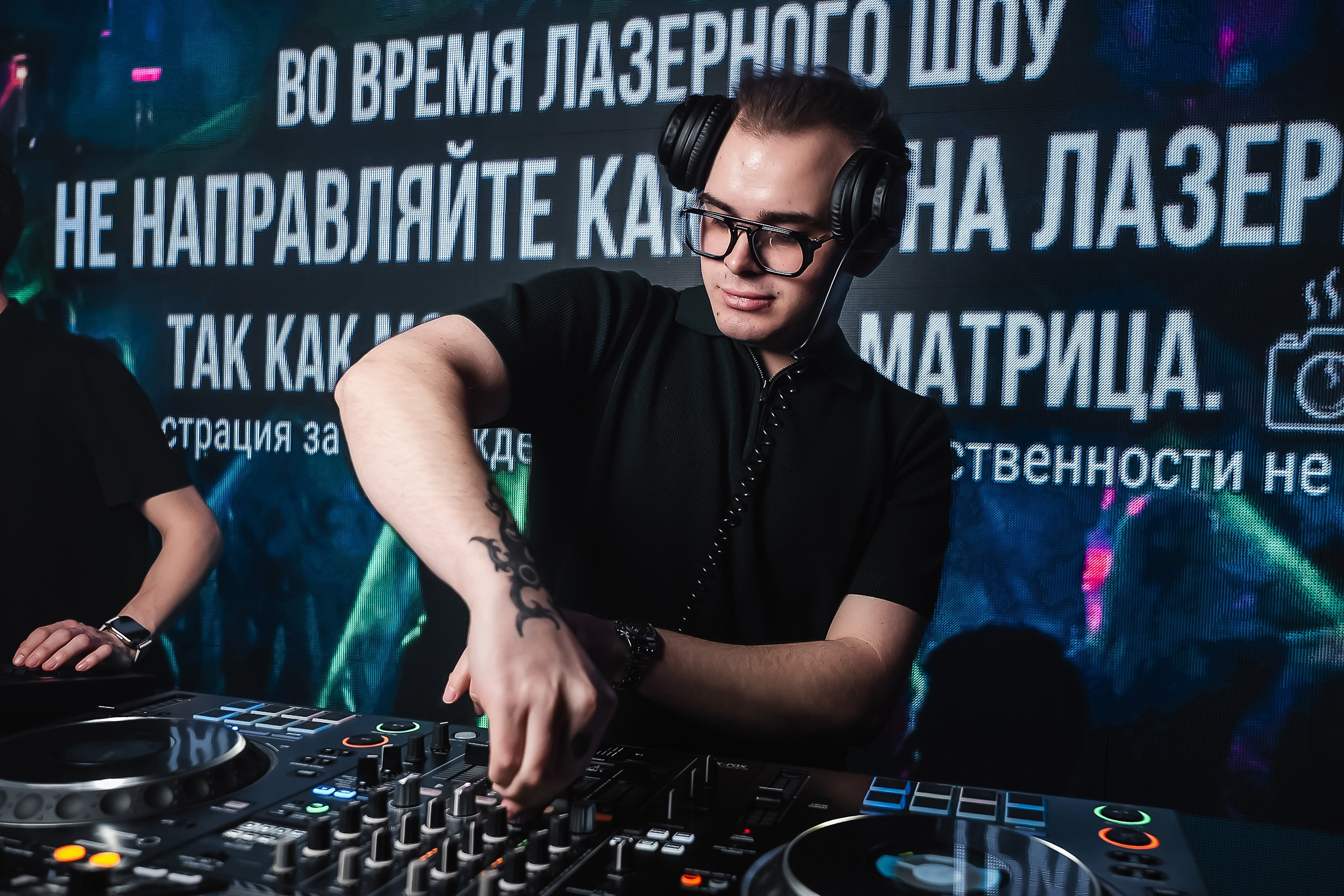 Insomnia. Кипятком Павлодар