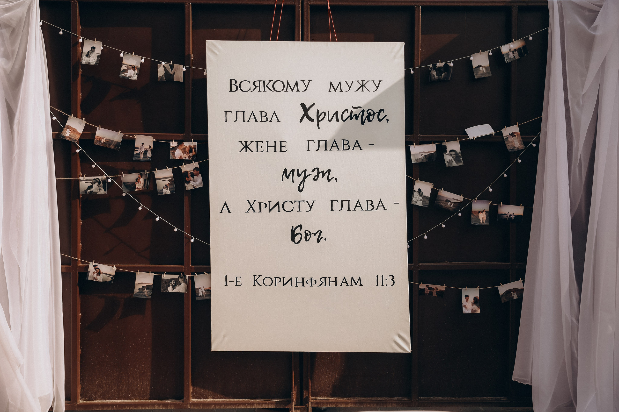 Давид и Анна. Photo by Tolmacheva | Crimea