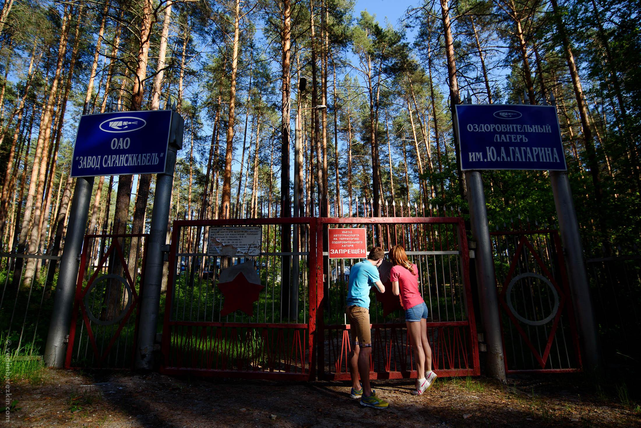 Назад в прошлое. Фотограф Вадим Берёзкин