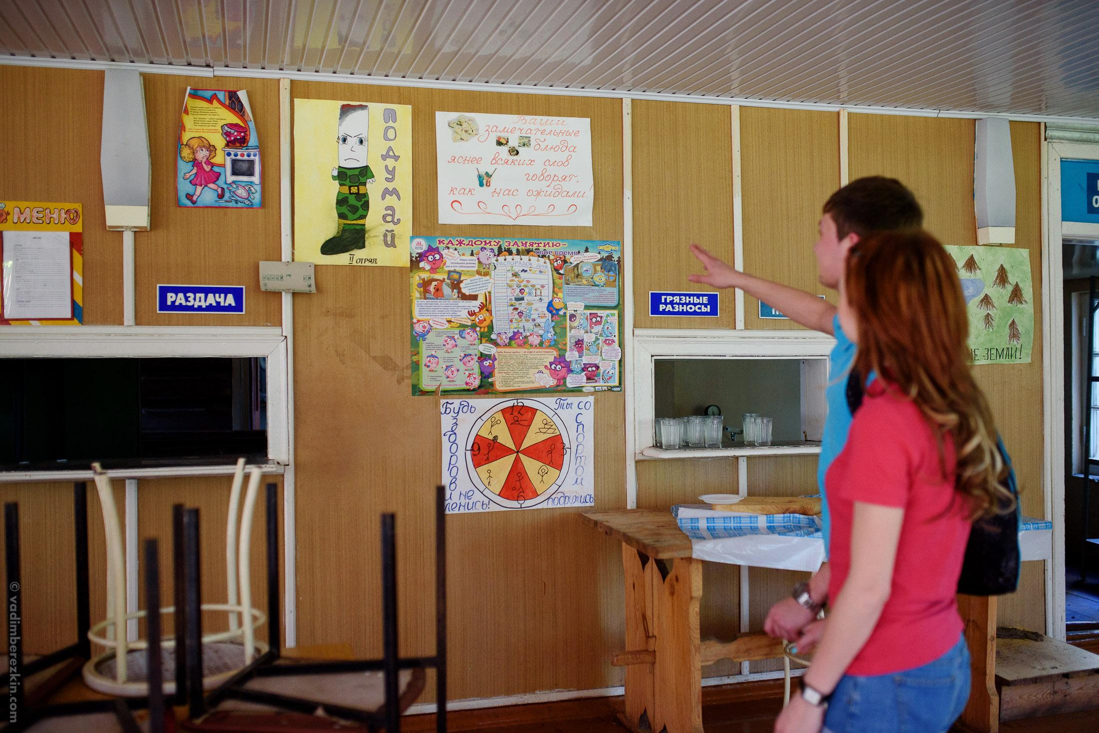 Назад в прошлое. Фотограф Вадим Берёзкин