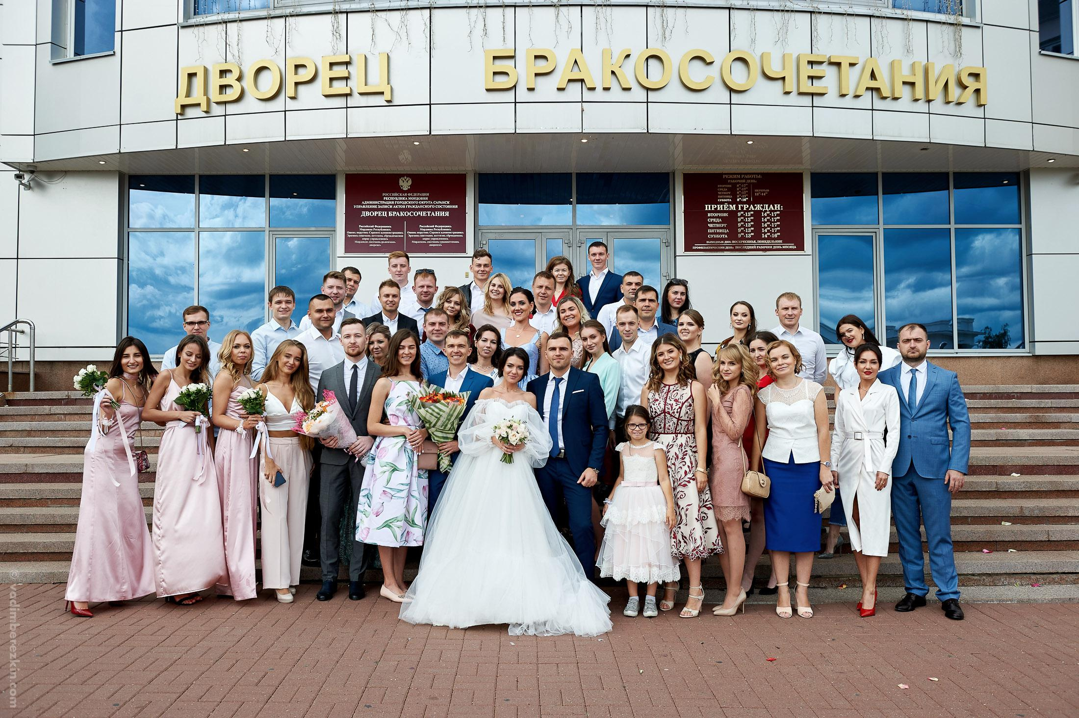 Виктор и Александра. Фотограф Вадим Берёзкин