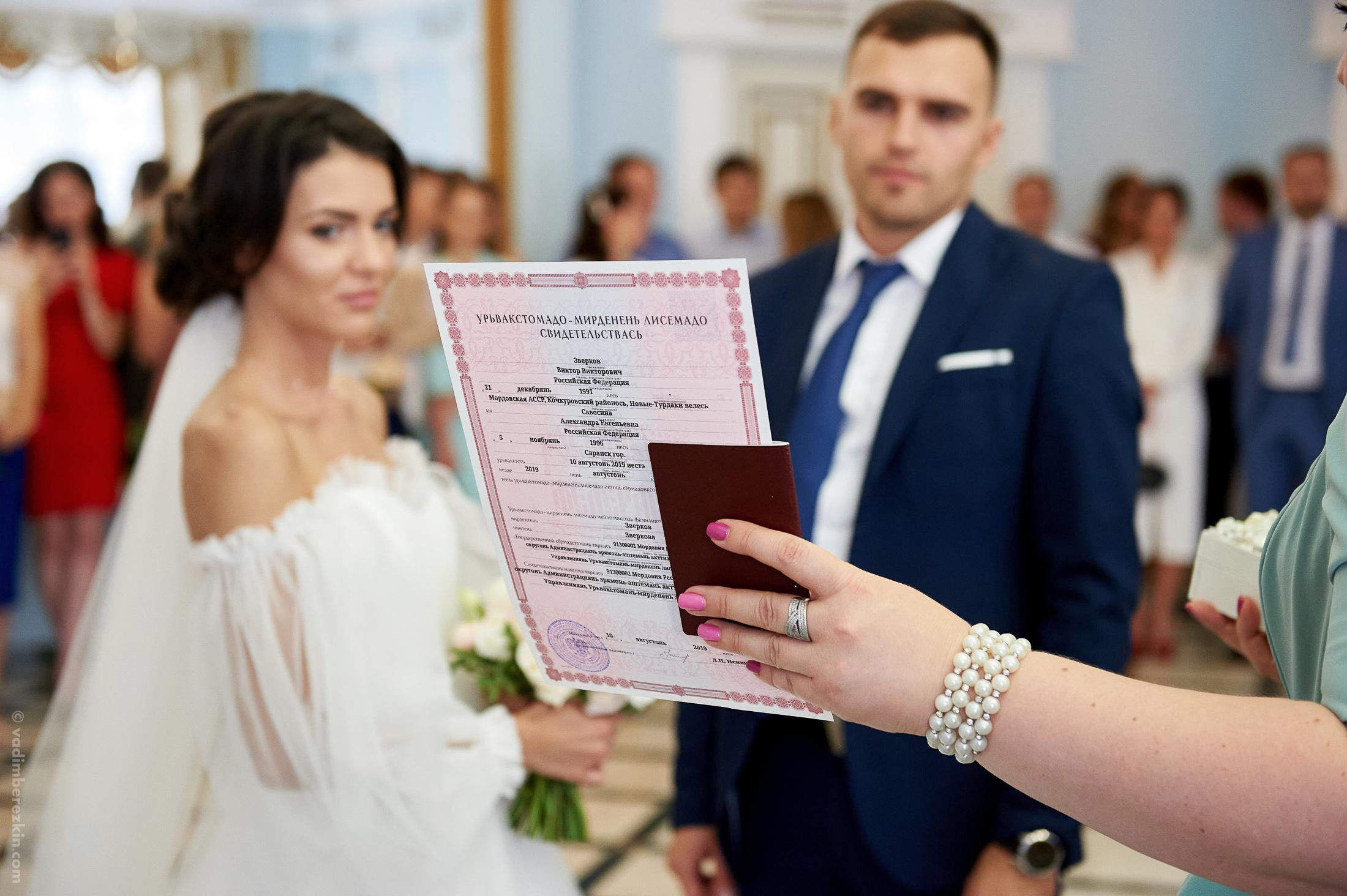 Виктор и Александра. Фотограф Вадим Берёзкин