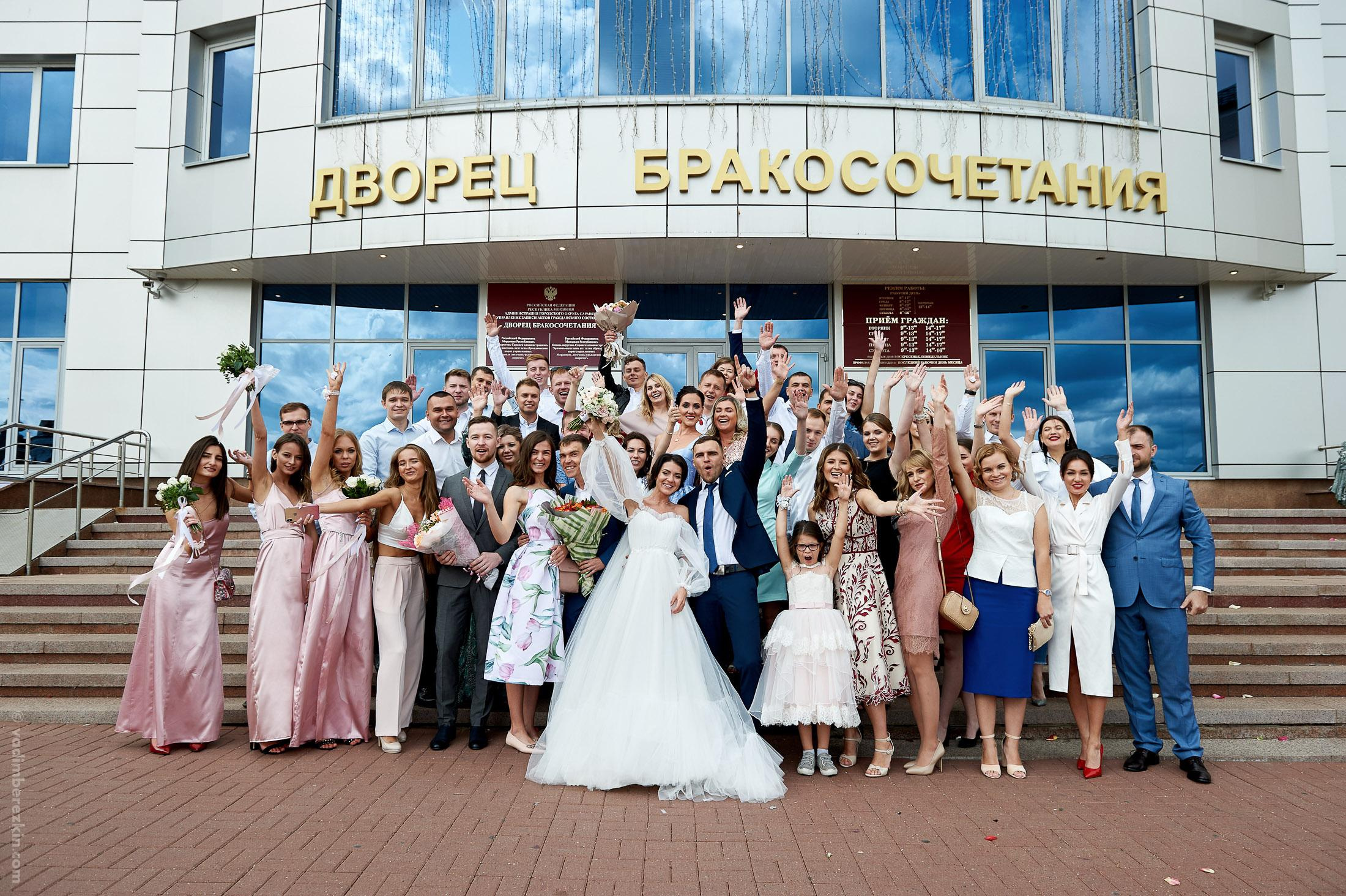 Виктор и Александра. Фотограф Вадим Берёзкин