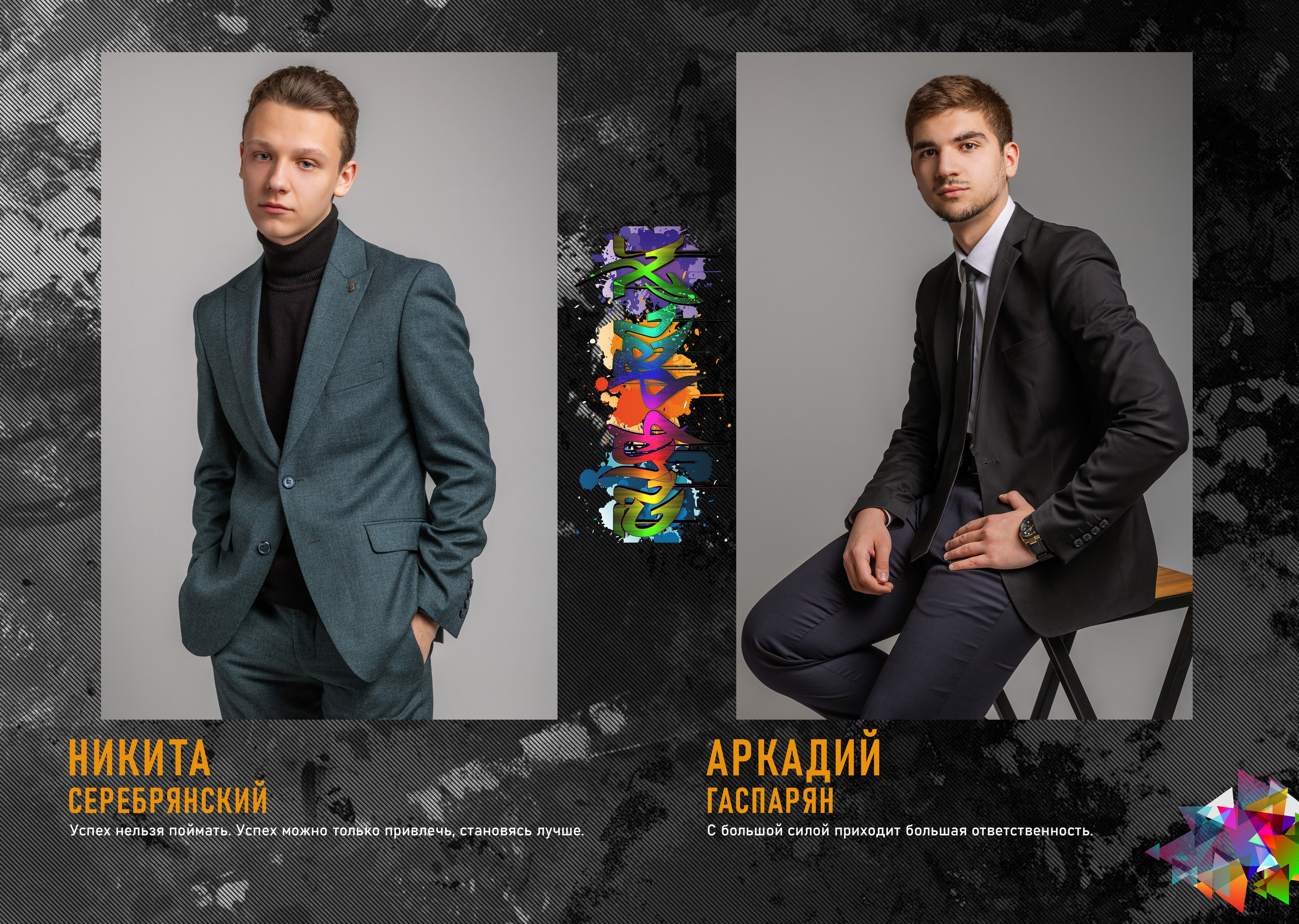 XL «Граффити» 3900 руб. Фотограф Петров Александр Свадьбы, Съемка в студии, Выпускные альбомы г. Балашов