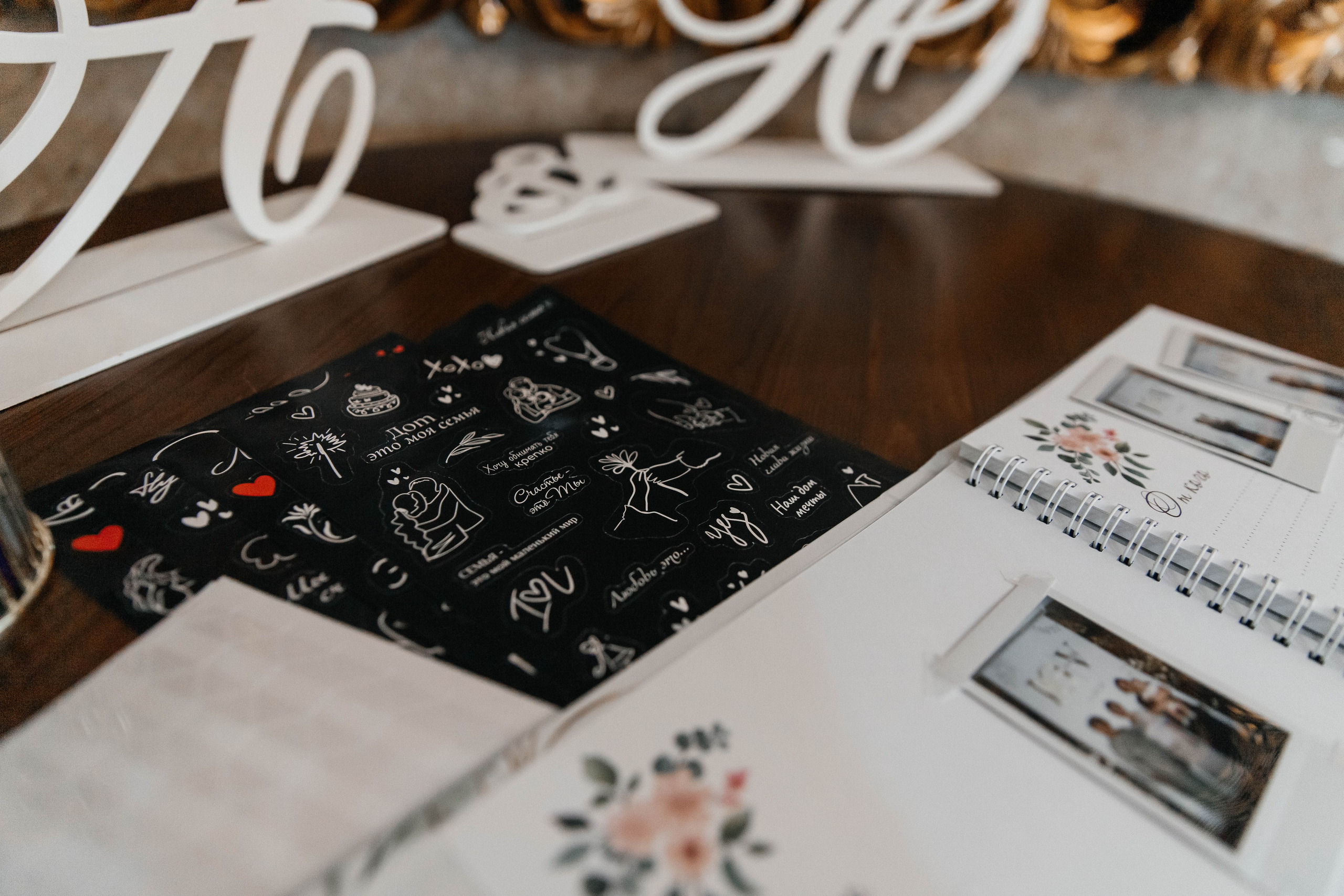 Алексей & Юлия. Главная