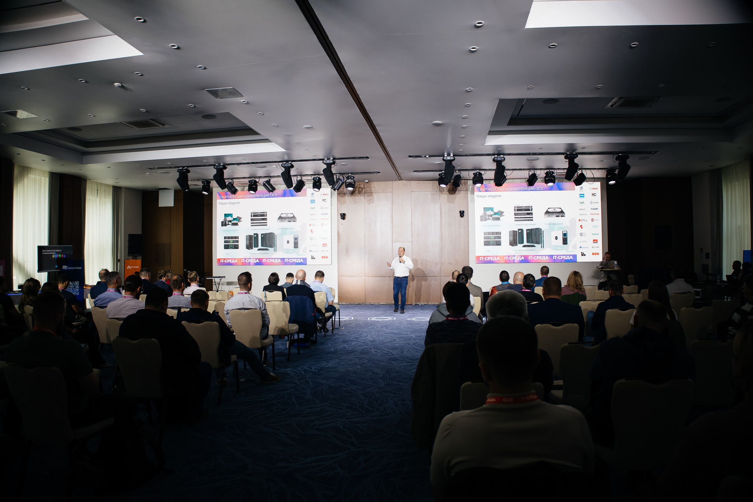 Репортаж конференции. Фотограф в Иркутске