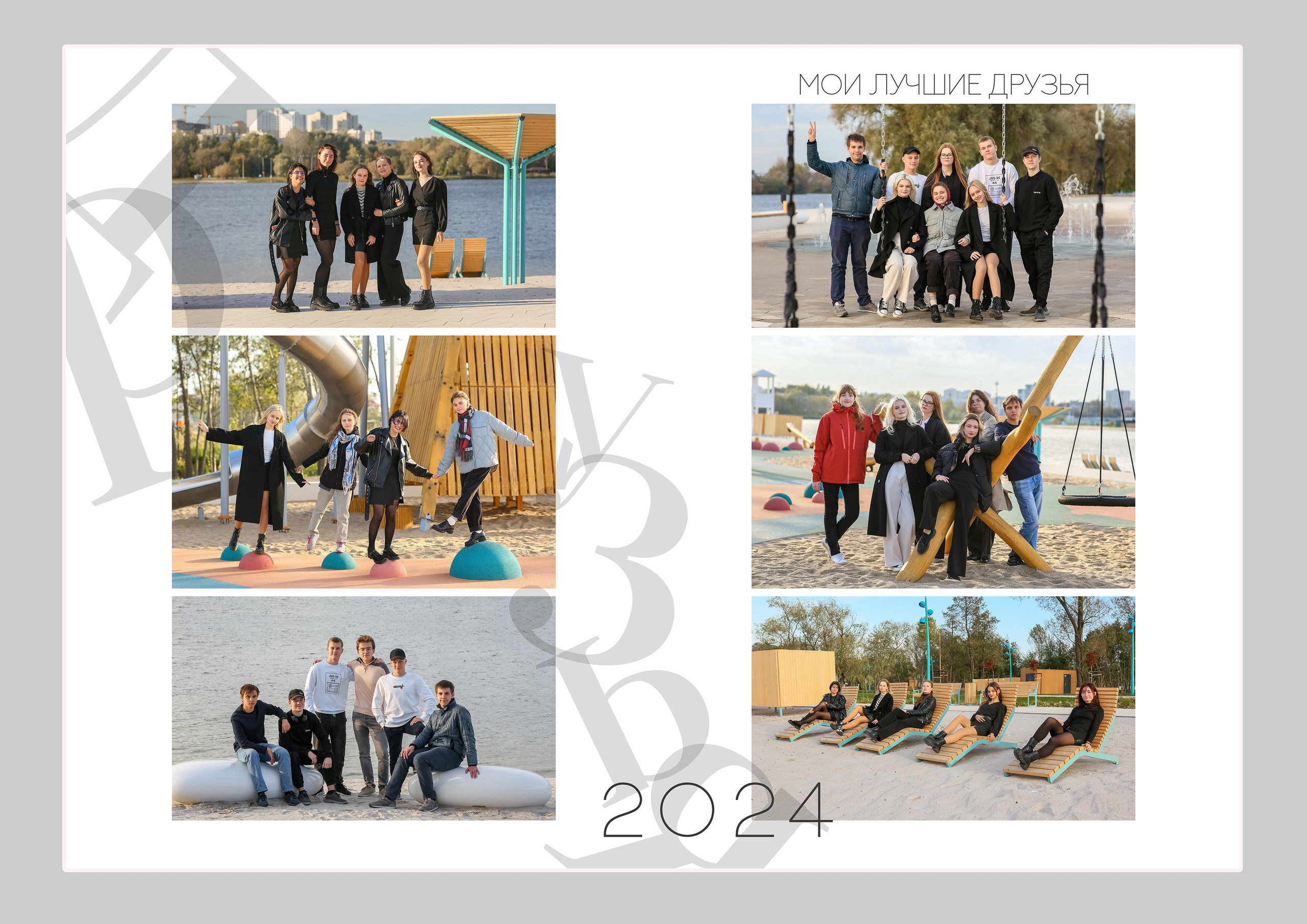 Стоимость Выпускного альбома на 15 разворотов. Школьные выпускные альбомы в Белгороде