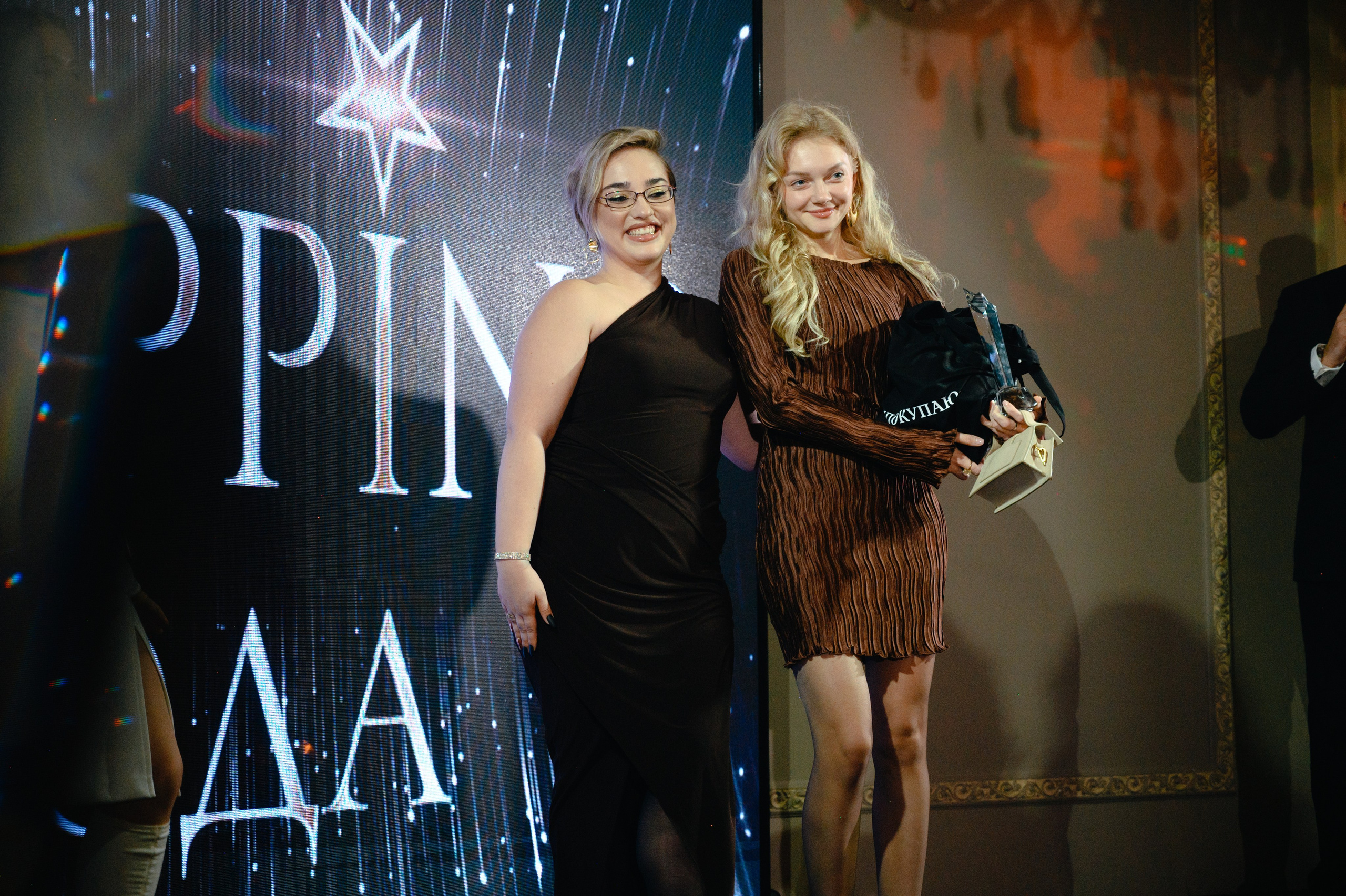 ЯПокупаю // Премия SHOPPING года 2024. Фотограф Элина Брусенцева