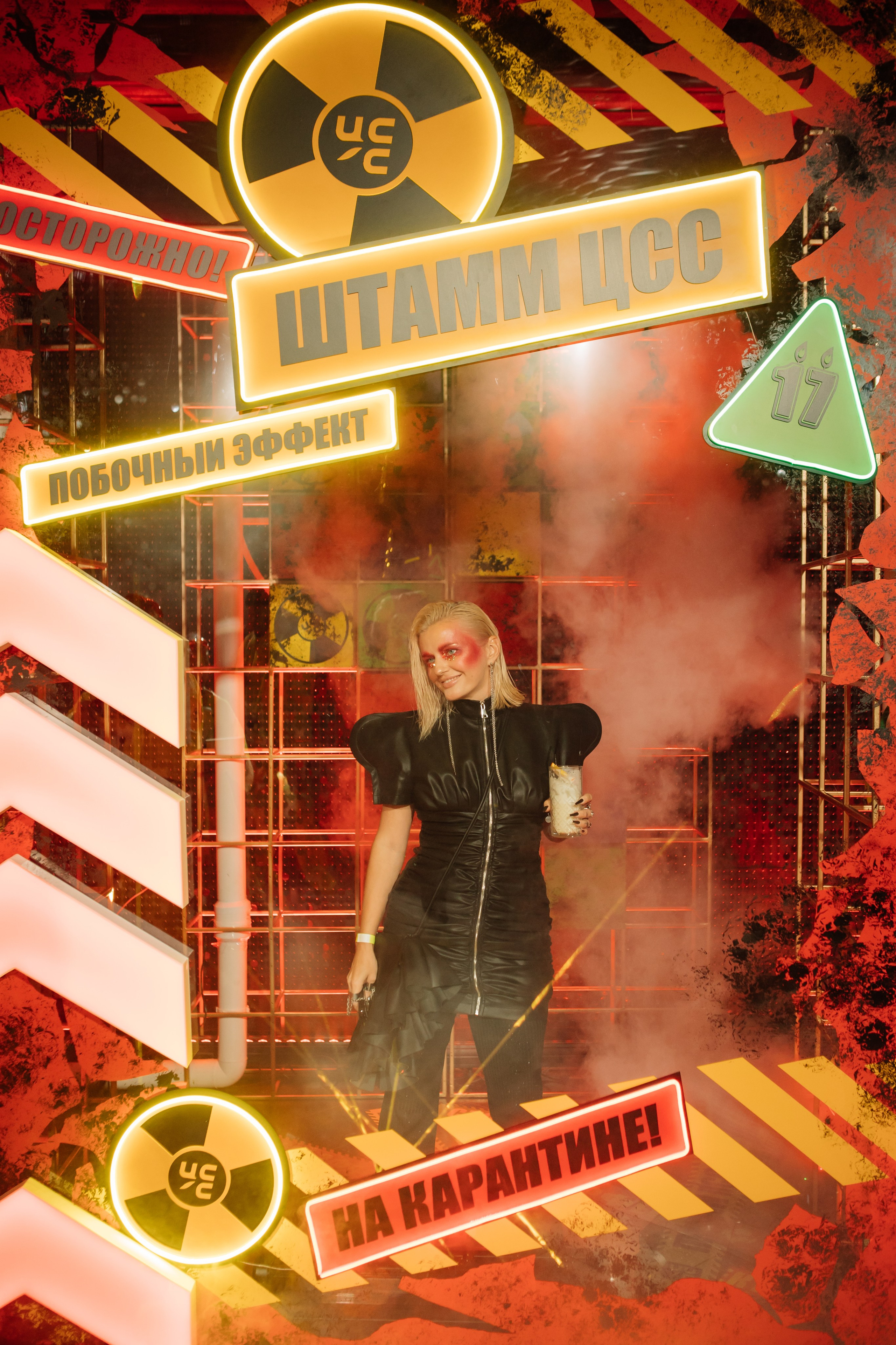 ЦСС 17 ЛЕТ — ШТАММ ЦСС [PART II–V.Trendberg]. СВОИ. ФОТООТЧЕТЫ-СОБЫТИЯ-МЕСТА