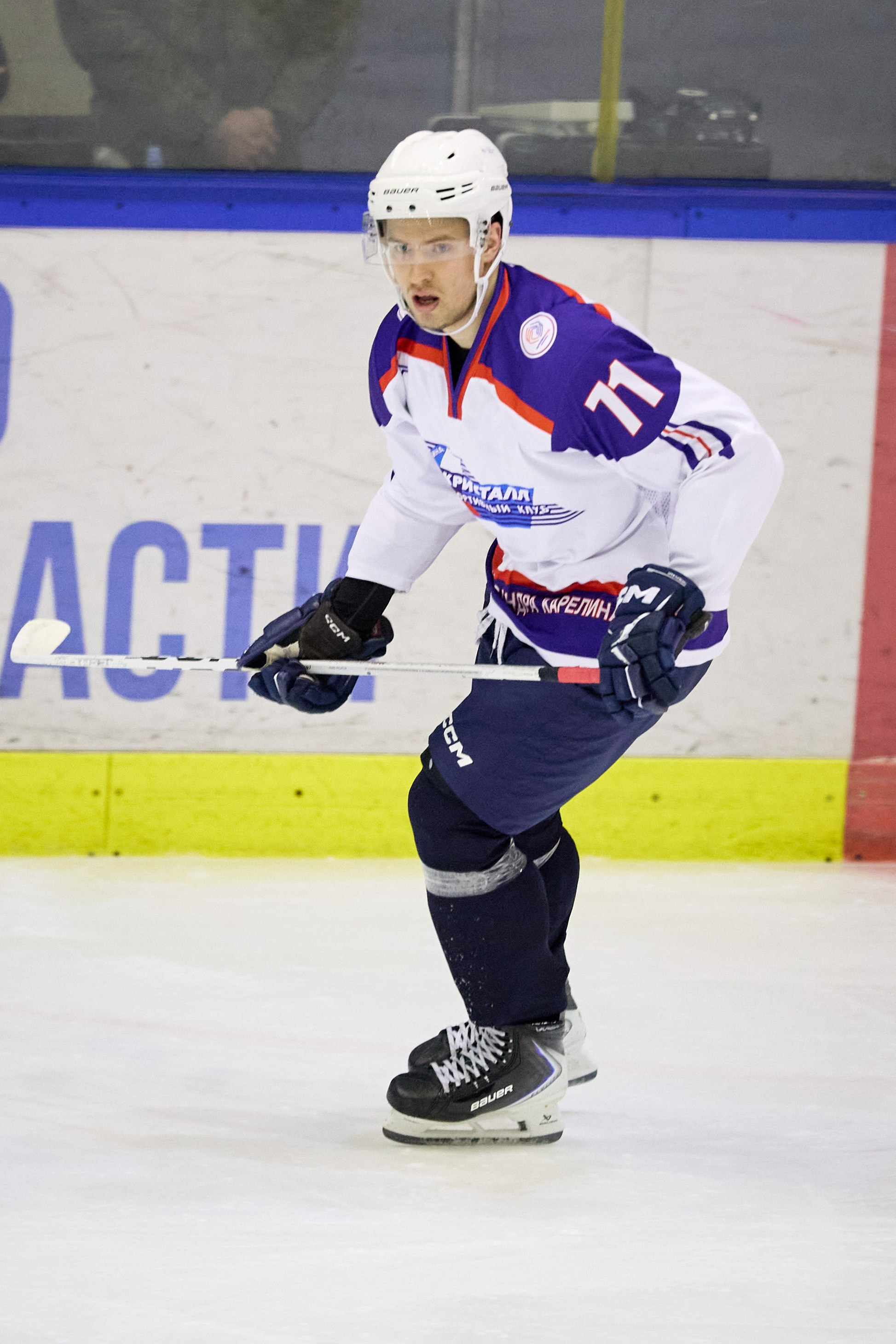 Хоккей. Кубок памяти Никиты Фаткулина. Финал. Фотограф в Новосибирске Алена Скокова