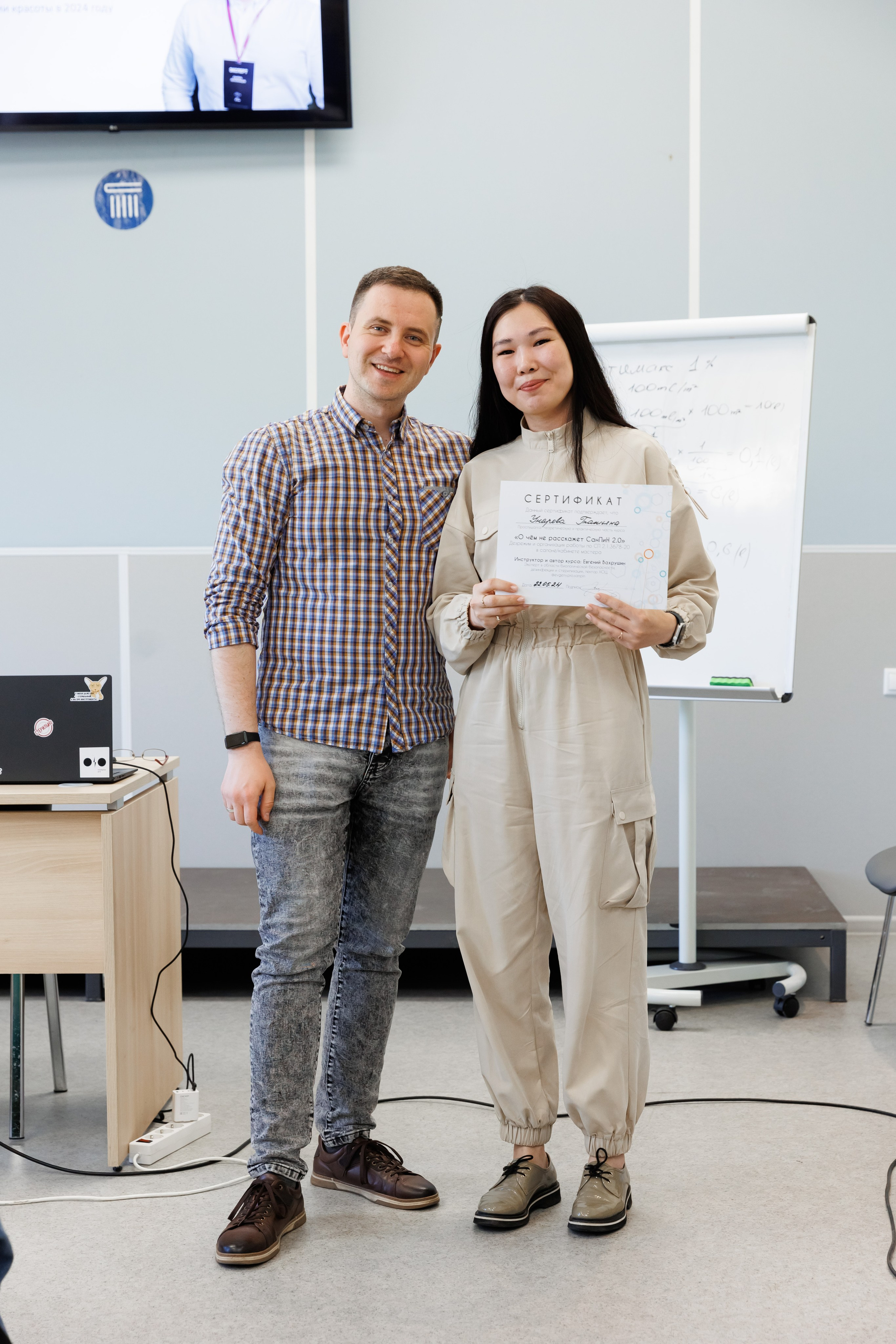 Семинар подологов. Фотограф Новосибирск — Наталья Гресь