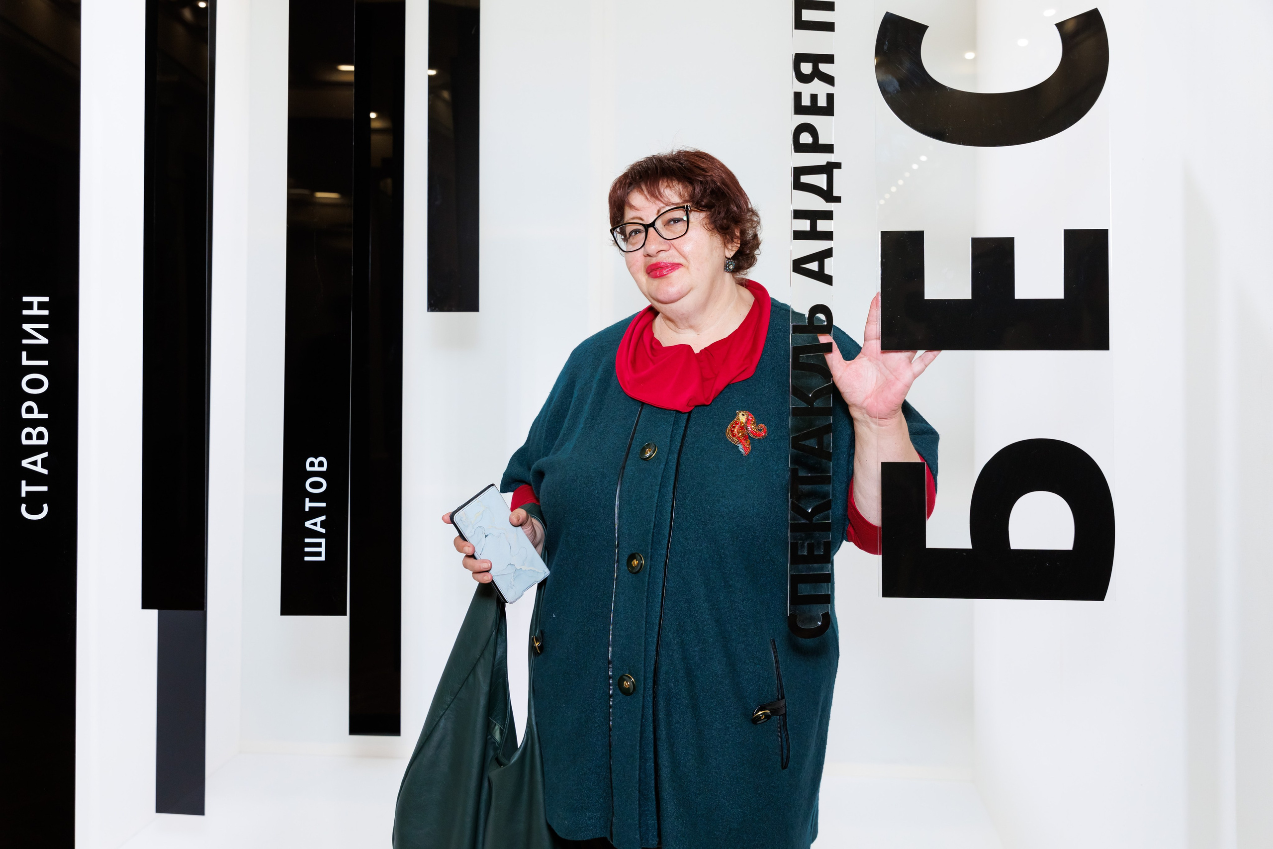 Красный факел — фотозона перед премьерой спектакля. Фотограф Новосибирск — Наталья Гресь