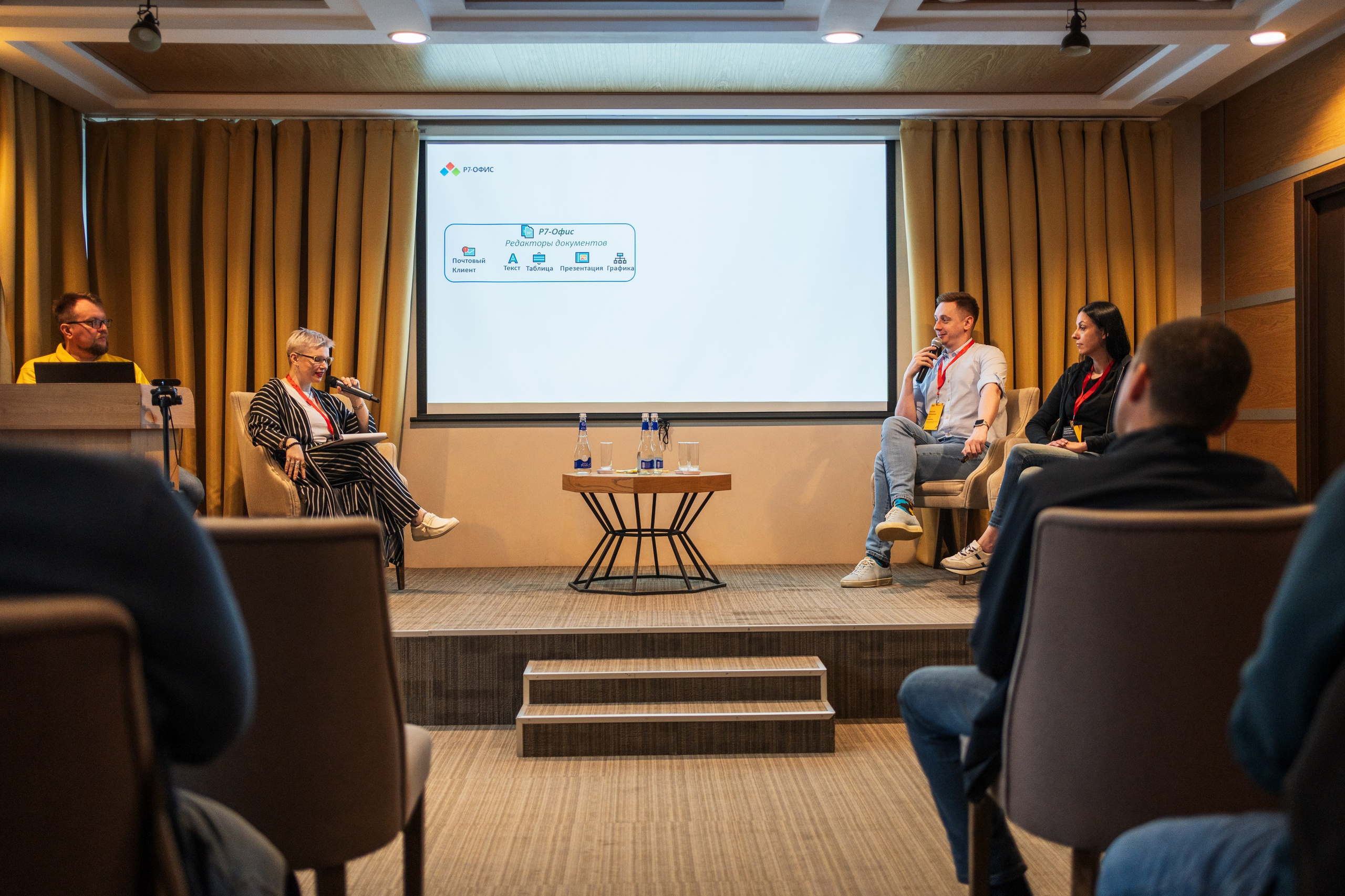 Конференция | 1С. Фотограф на любое событие в Кемерово