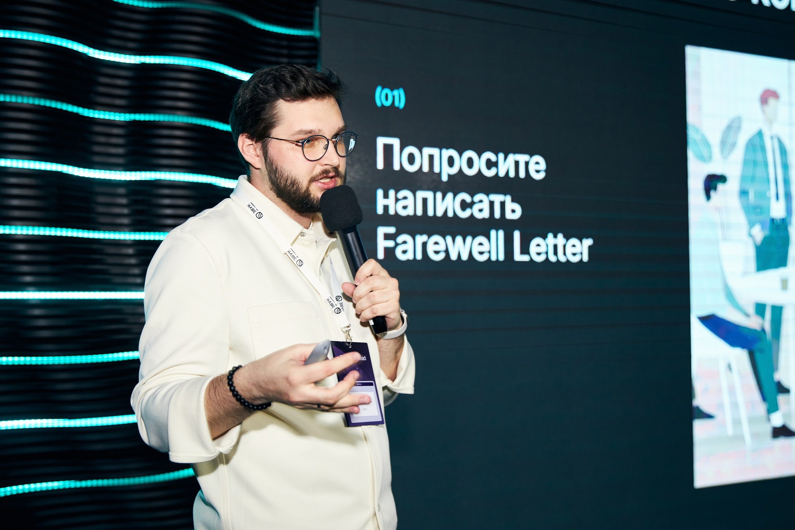 Zvuk Teamlead Meetup. Фотограф Савченко Люба. Москва