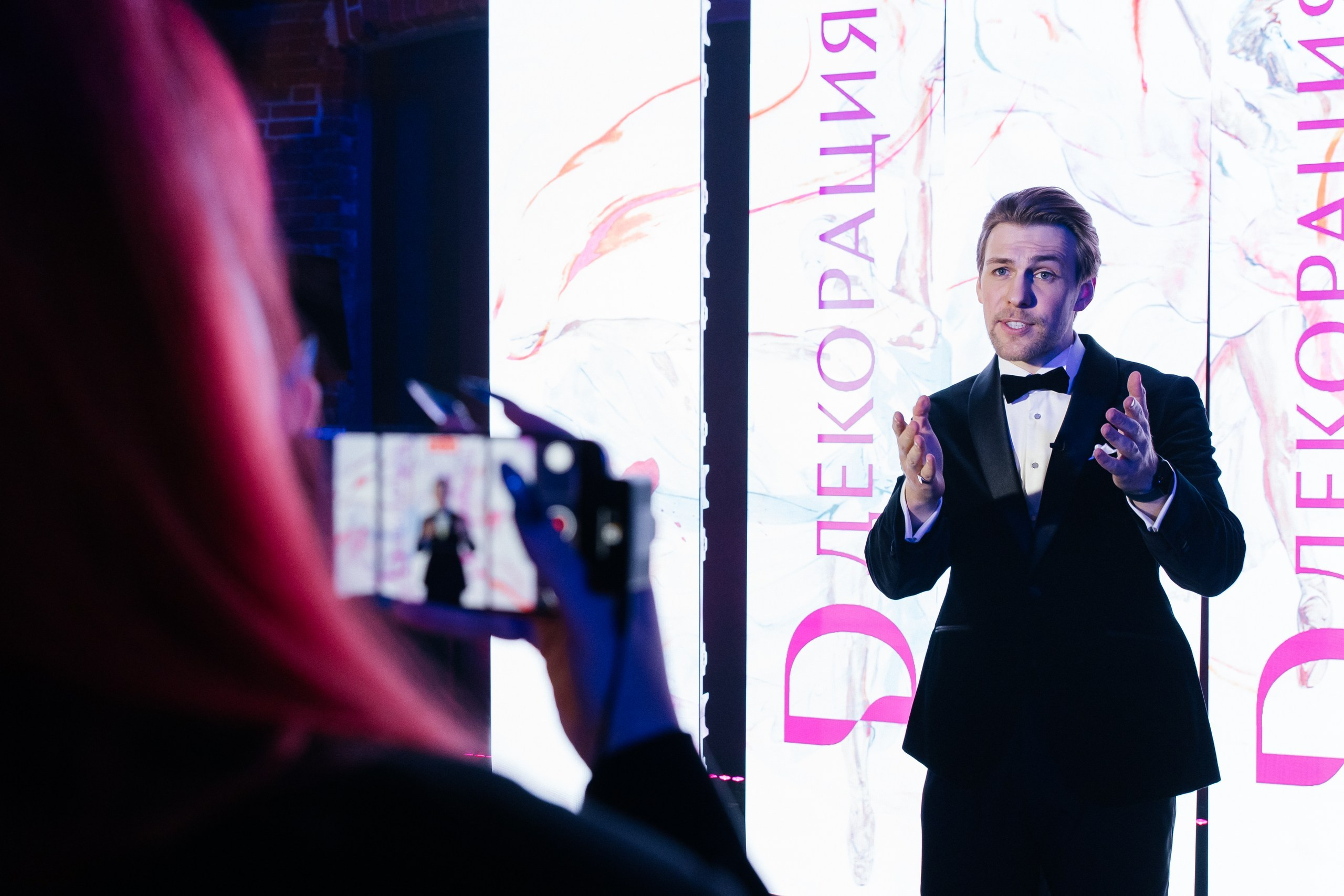 Корпоратив компании Декорация. Свадебный и репортажный фотограф в Новосибирске Федор Гладков