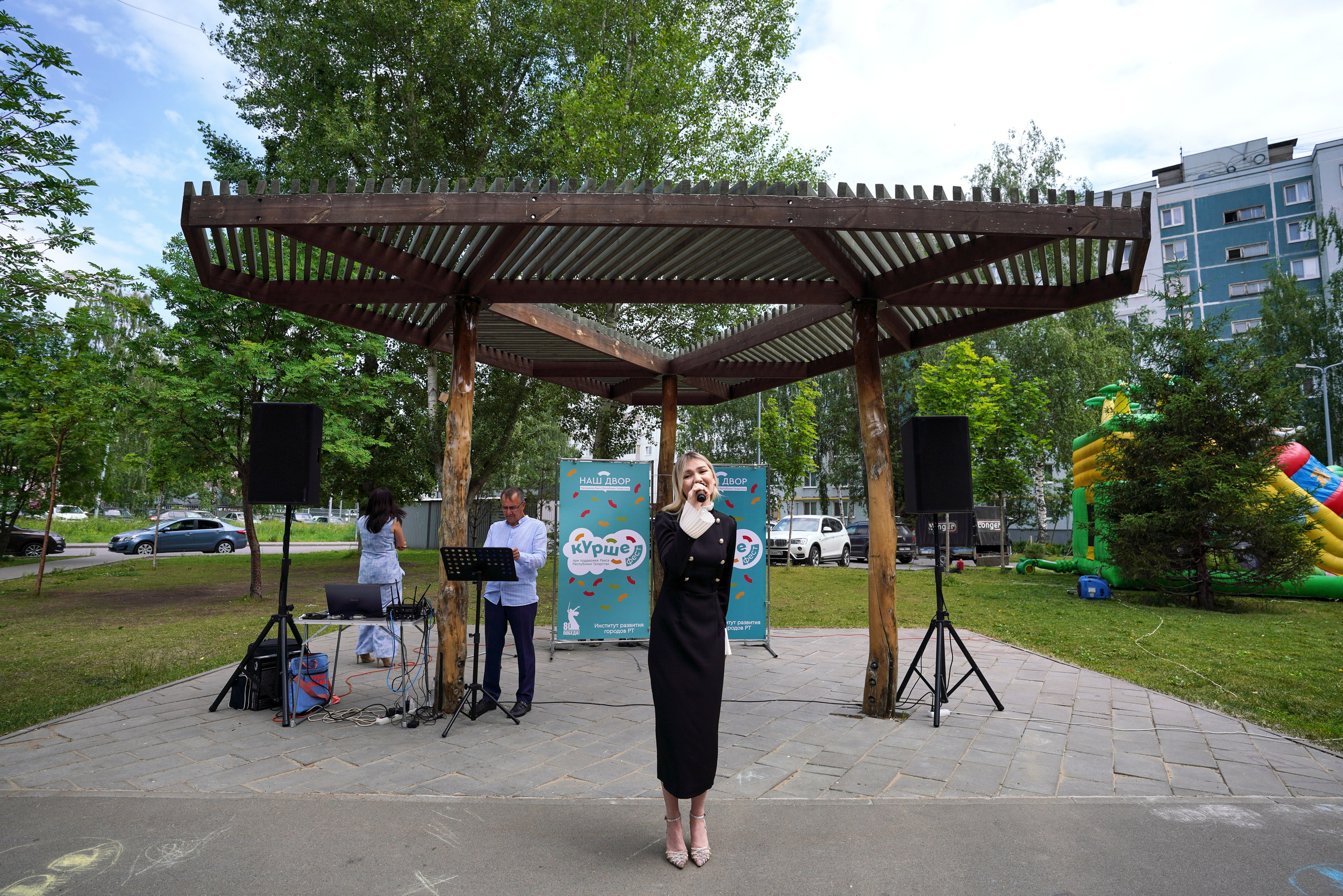 «Наш двор» ул. М.Чуйкова 25 Казань, 2025. Фотограф Казань