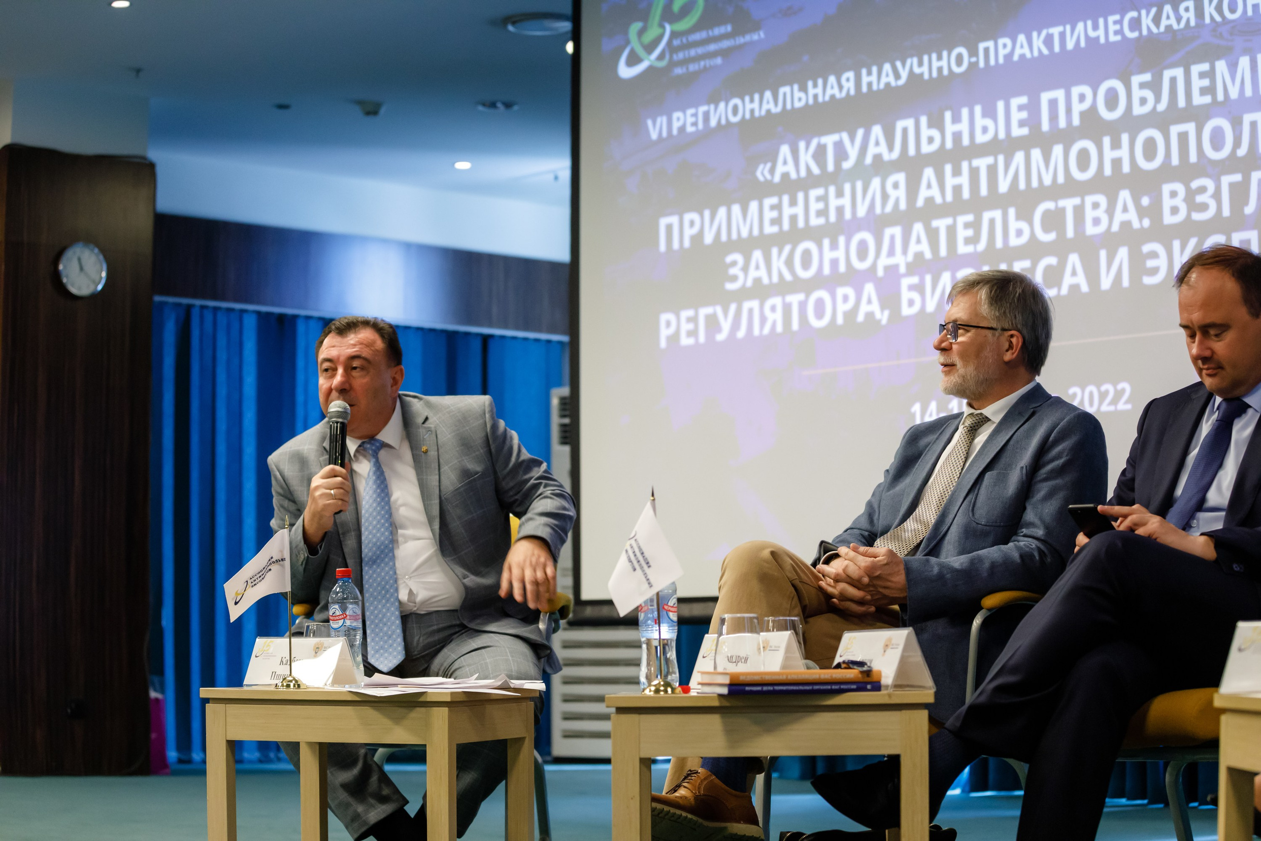 Конференция. COSMOS. Свадебный фотограф в Ярославле Анастасия Архипова