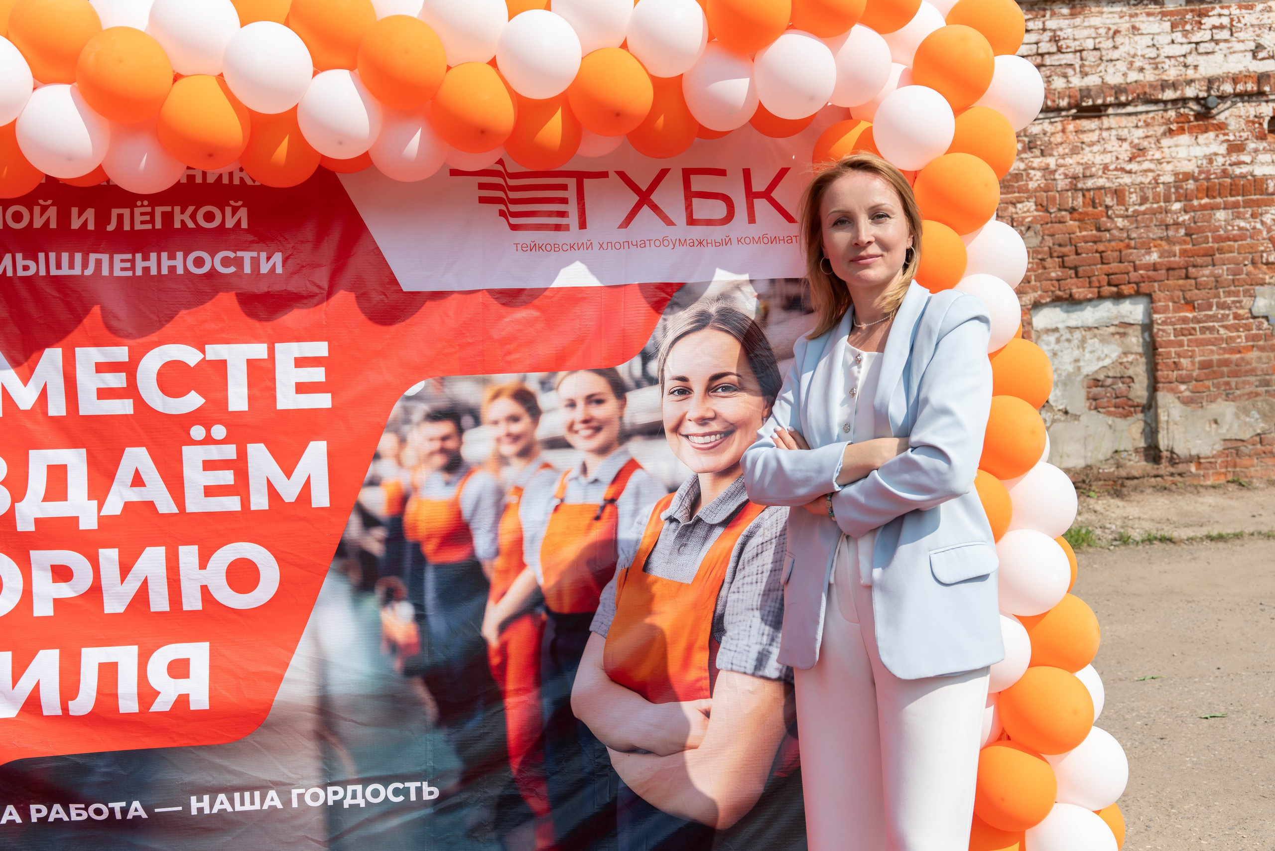 Юбилеи* Корпоративы* Дни Рождения