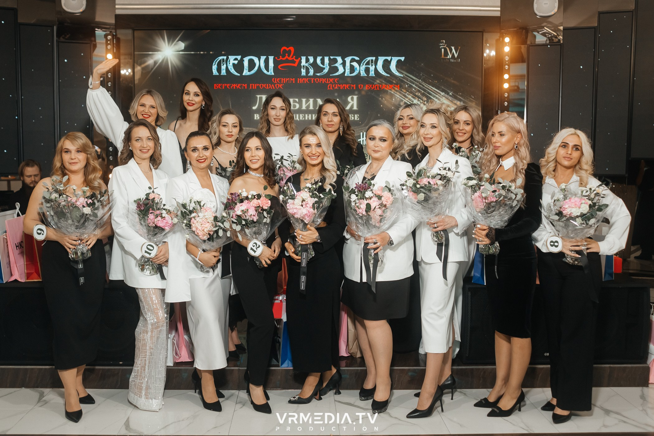 «ЛЕДИ КУЗБАСС»-2024