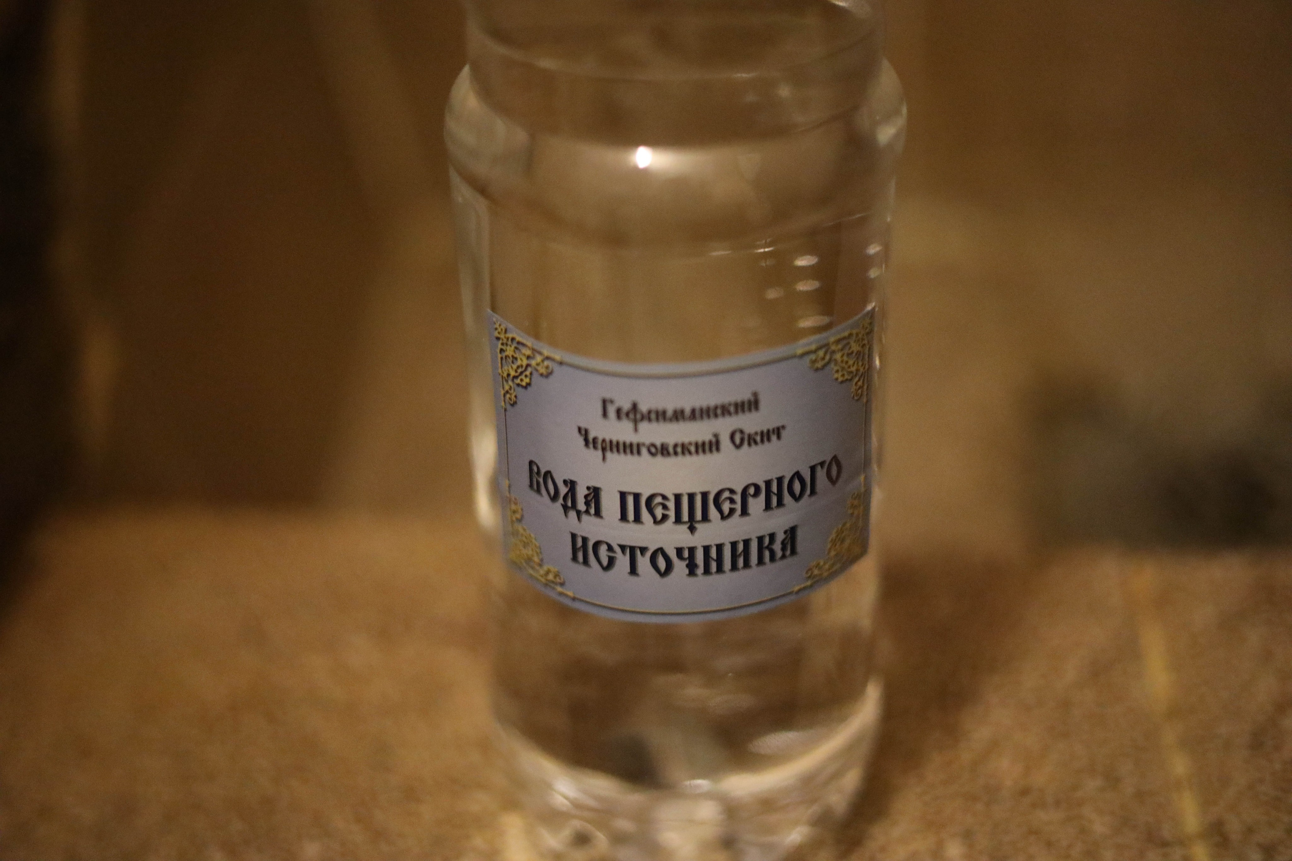 Сретение Гефсиманский Скит. Артеменкова Анна Фотограф