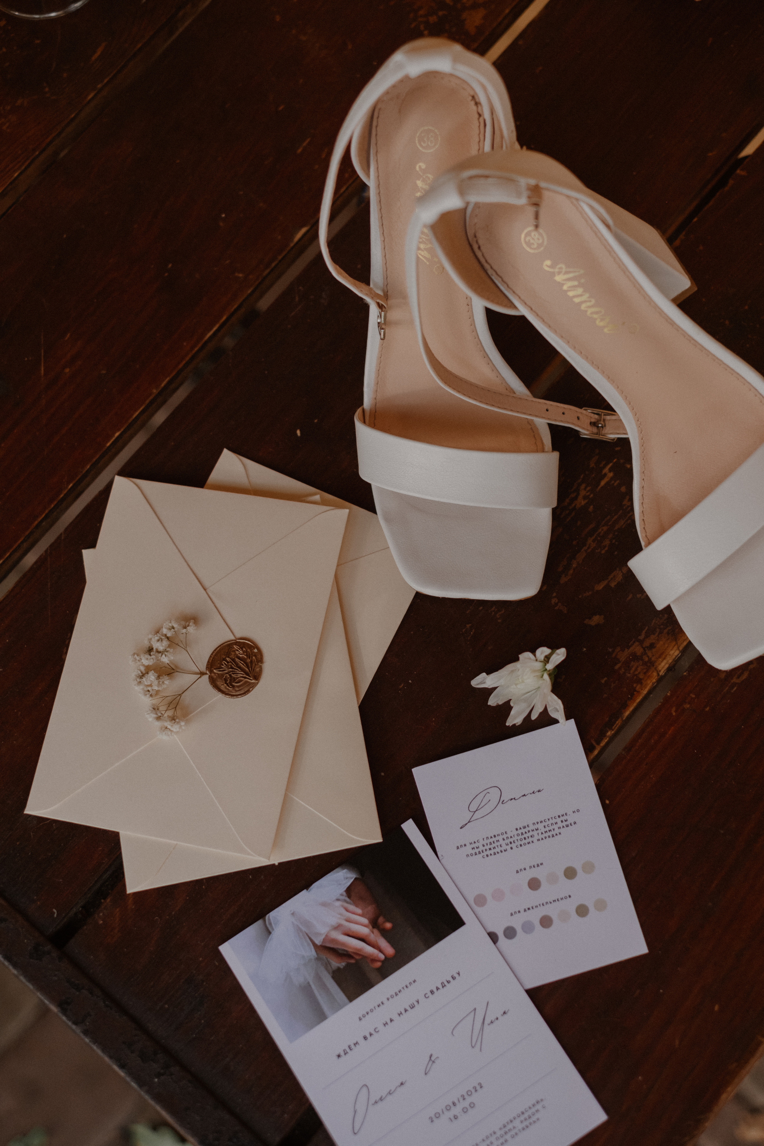 Олеся и Илья. Свадебный и семейный фотограф г. Волгоград Биленко Ангелина