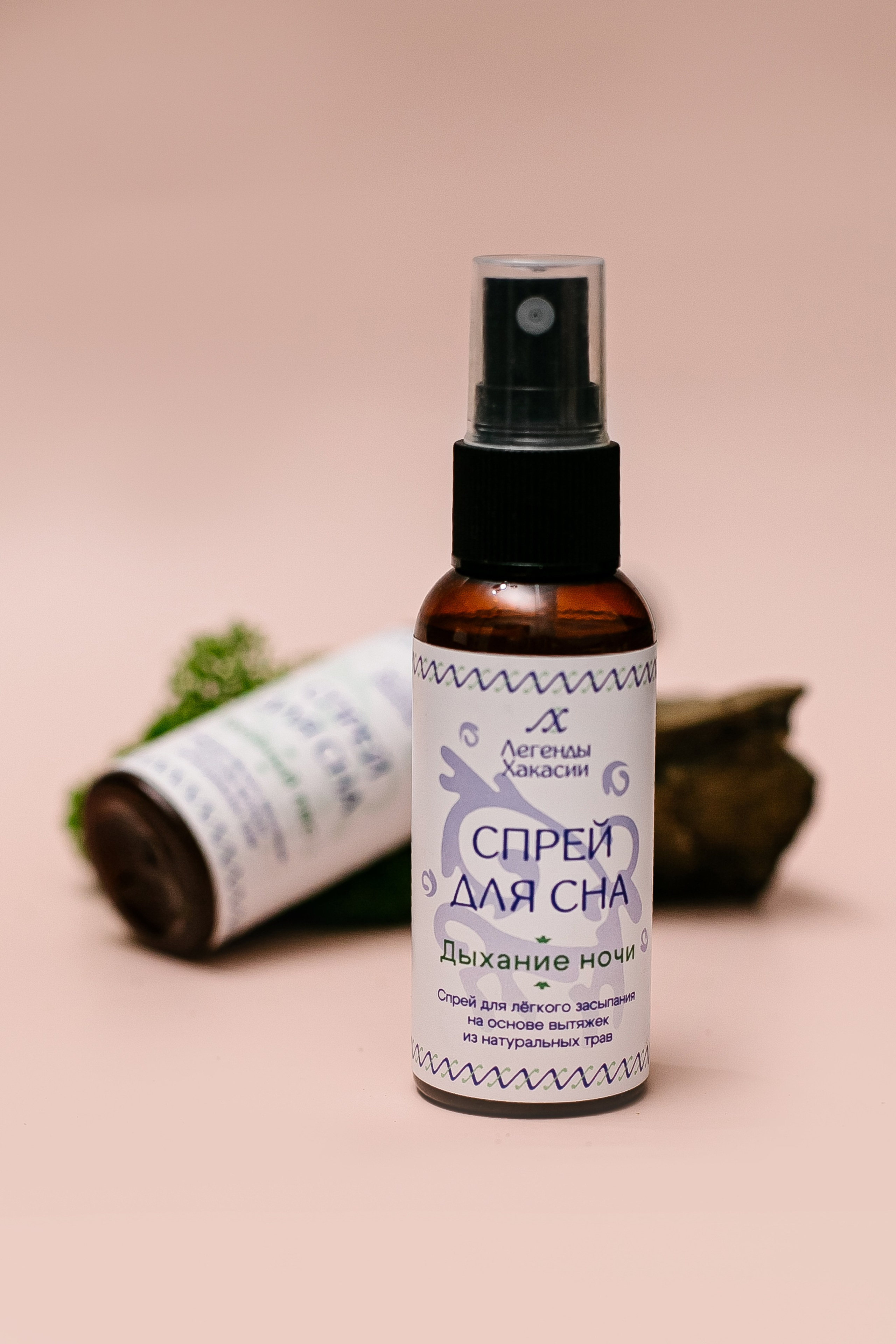 Косметика «Легенды Хакасии». Свадебный, семейный и детский фотограф в г. Абакан респ. Хакасия Любов