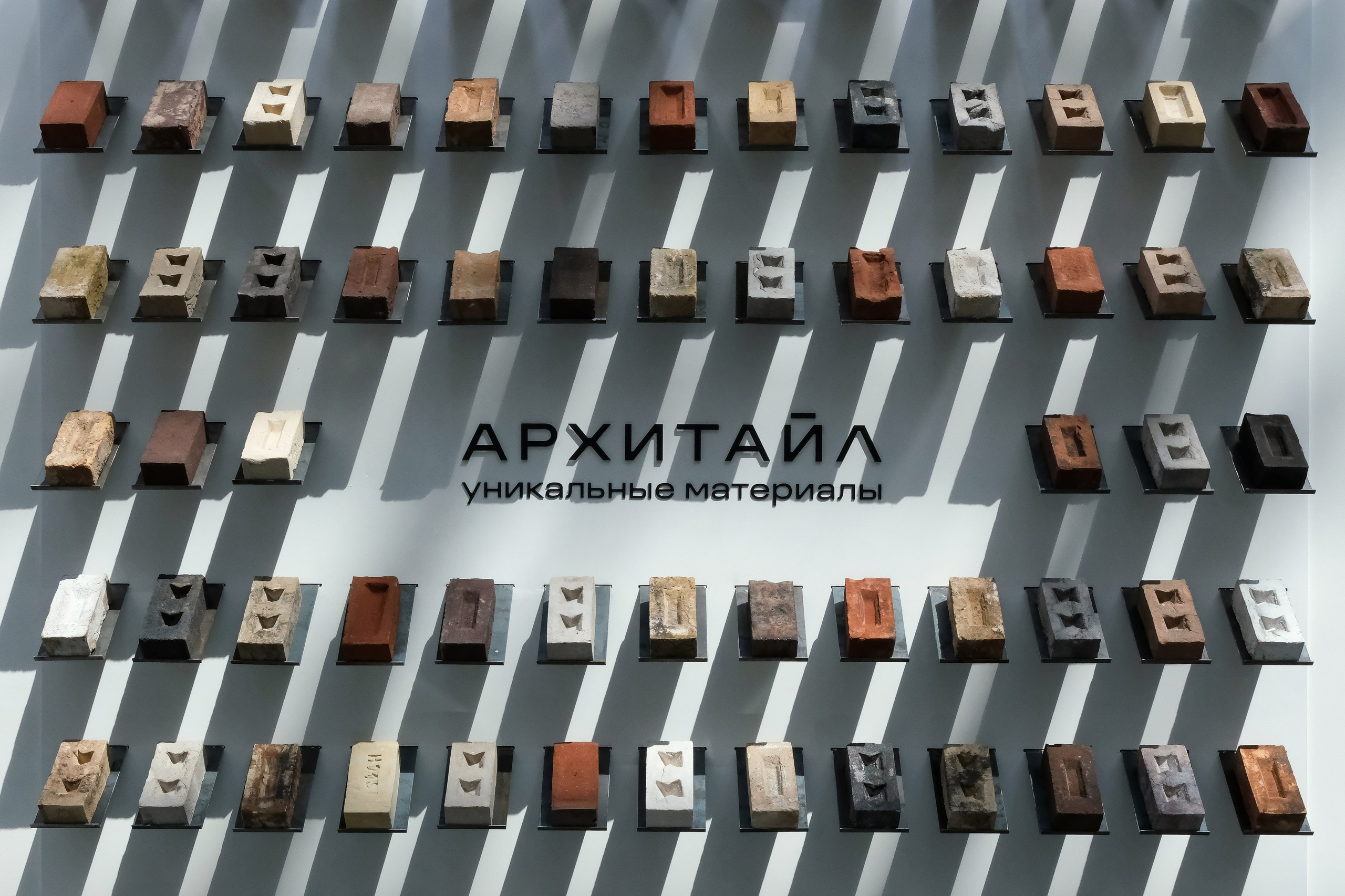 Арх Москва | Архитайл | 2025. Михаил Мулач | Архитектурный фотограф