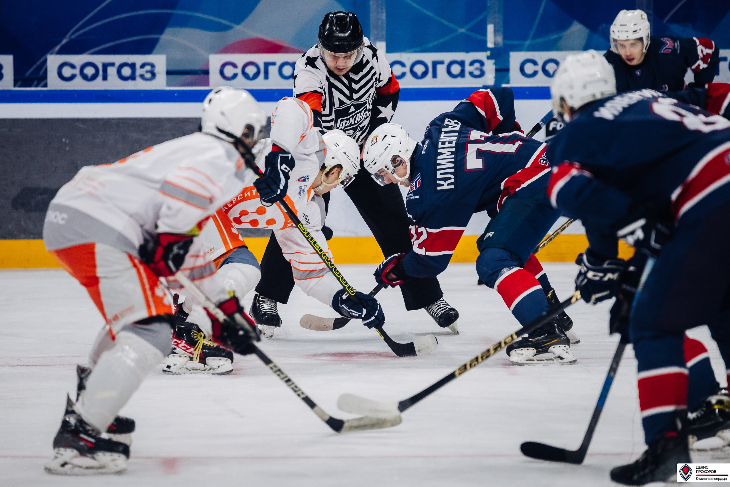 «Стальные сердца» — «СФУ» // 07-08.02.25. Денис Прохоров Фотограф в г. Магнитогорск