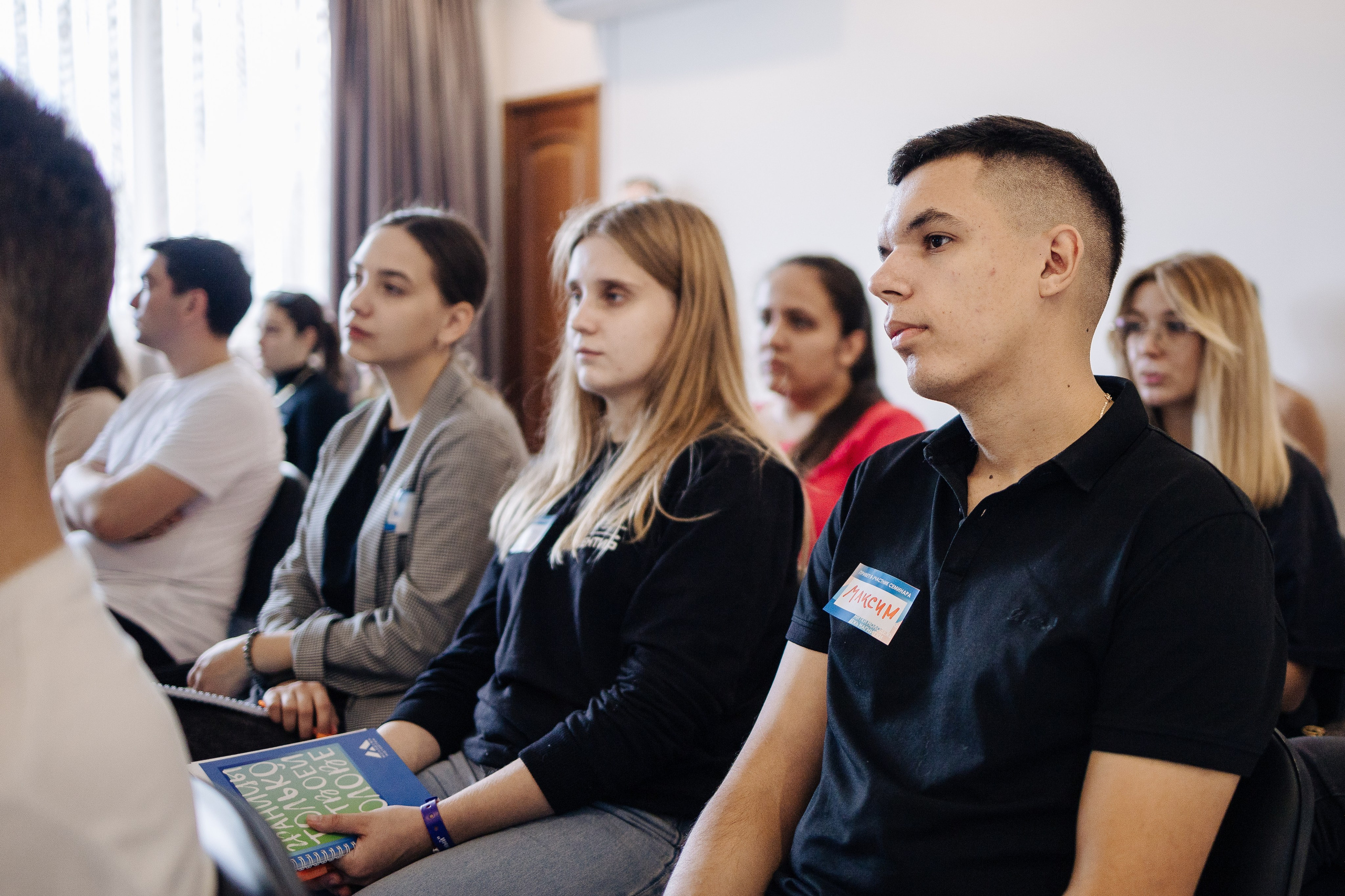 Форум молодежных организаций города. Денис Прохоров Фотограф в г. Магнитогорск