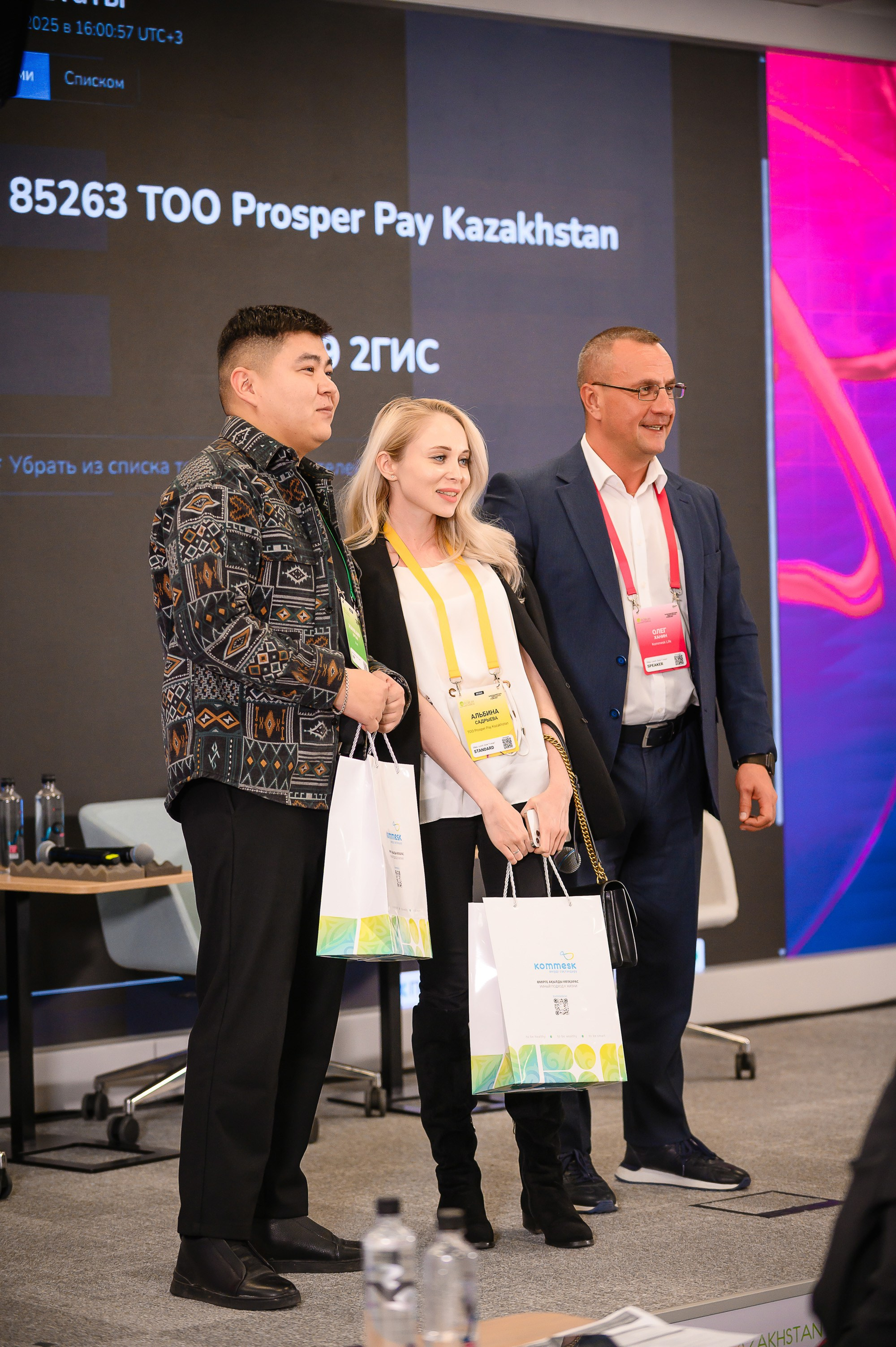 HR Forum 2025. Интерьерный и репортажный фотограф в Алматы