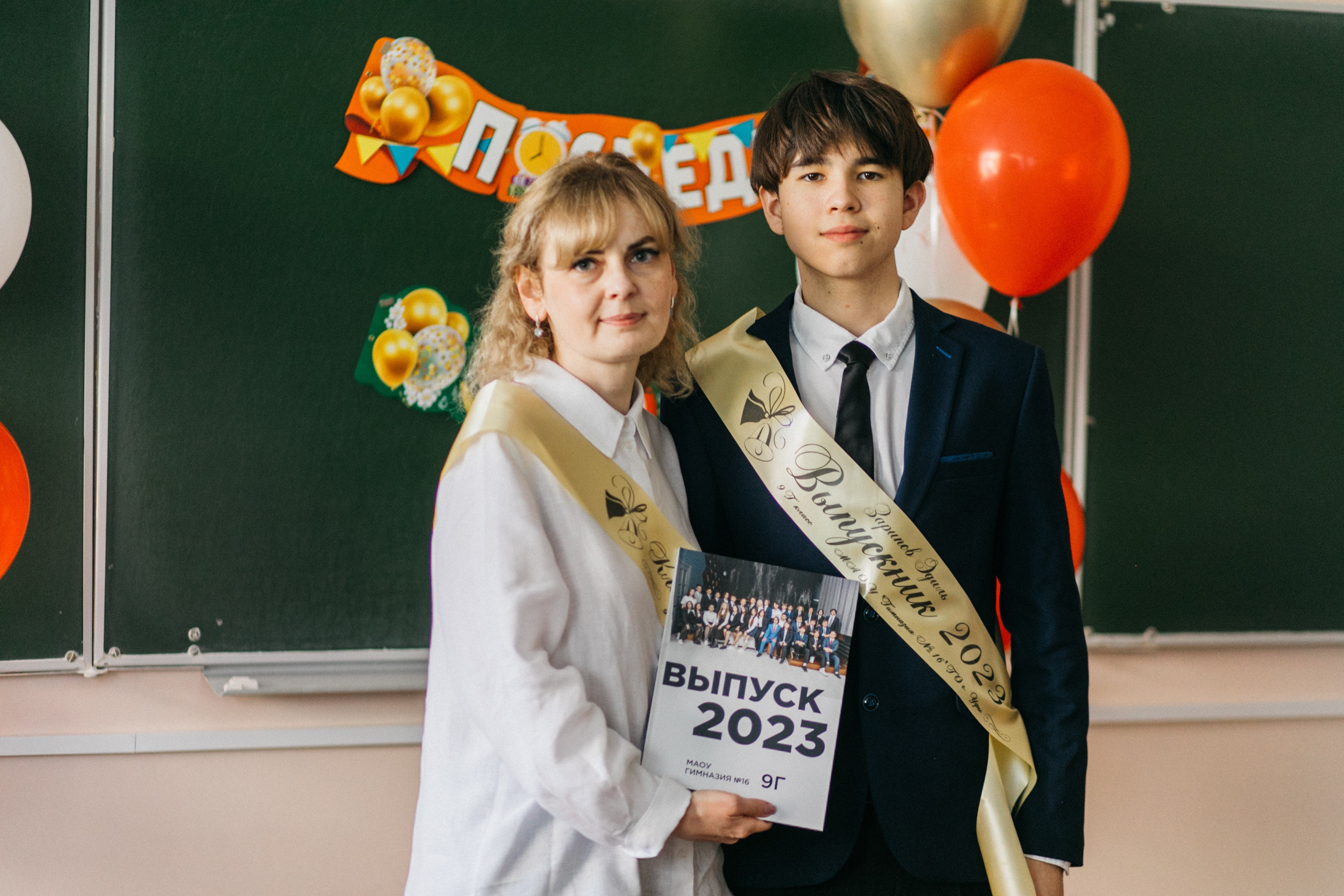 Школьные съемки.Последний звонок. Фотограф в Уфе Ирина Идрисова