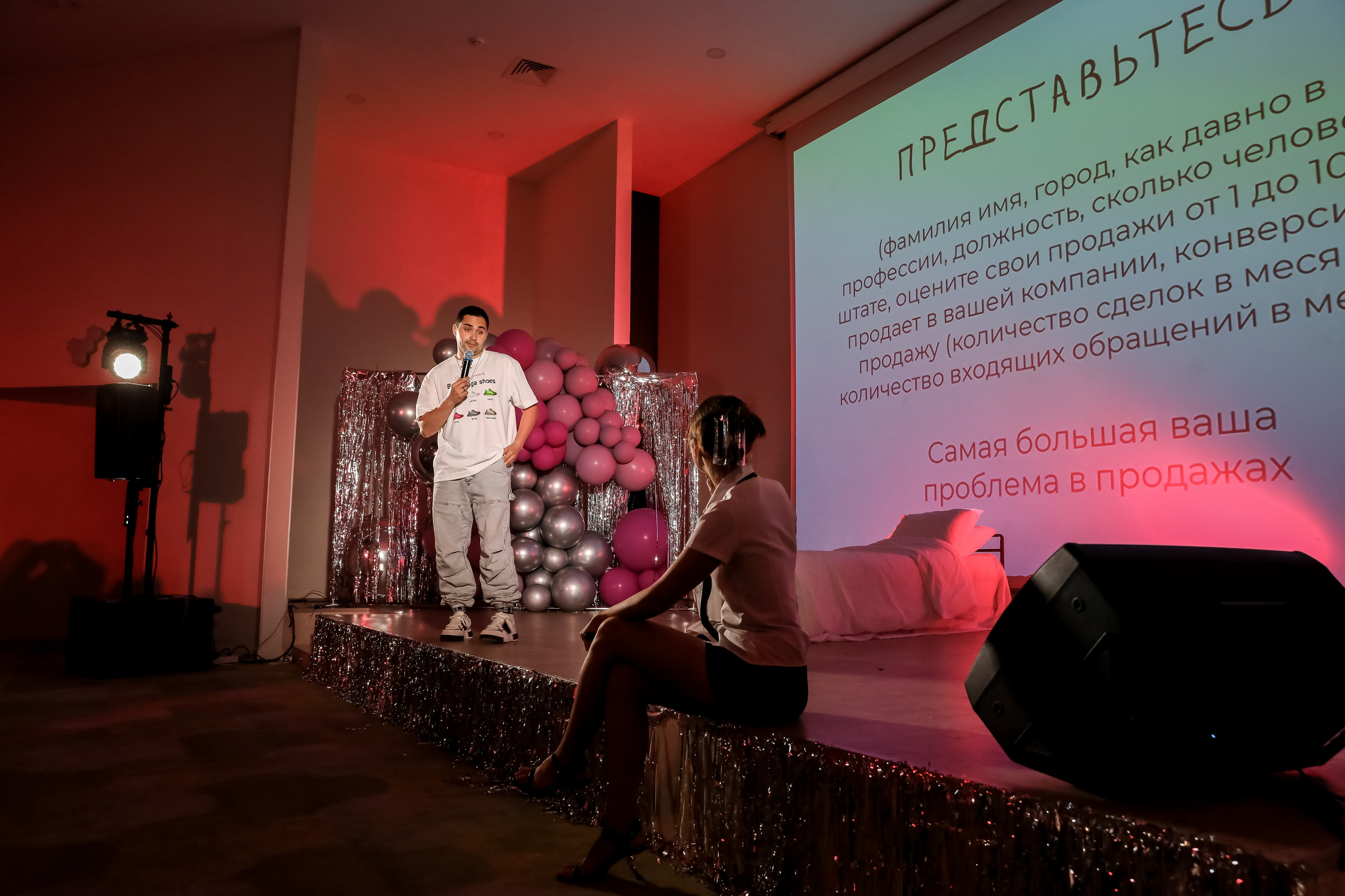 Международный обучающий форум для EVENT-специалистов «СМТ». Photographer Viktoriya Markushina «My world throug»