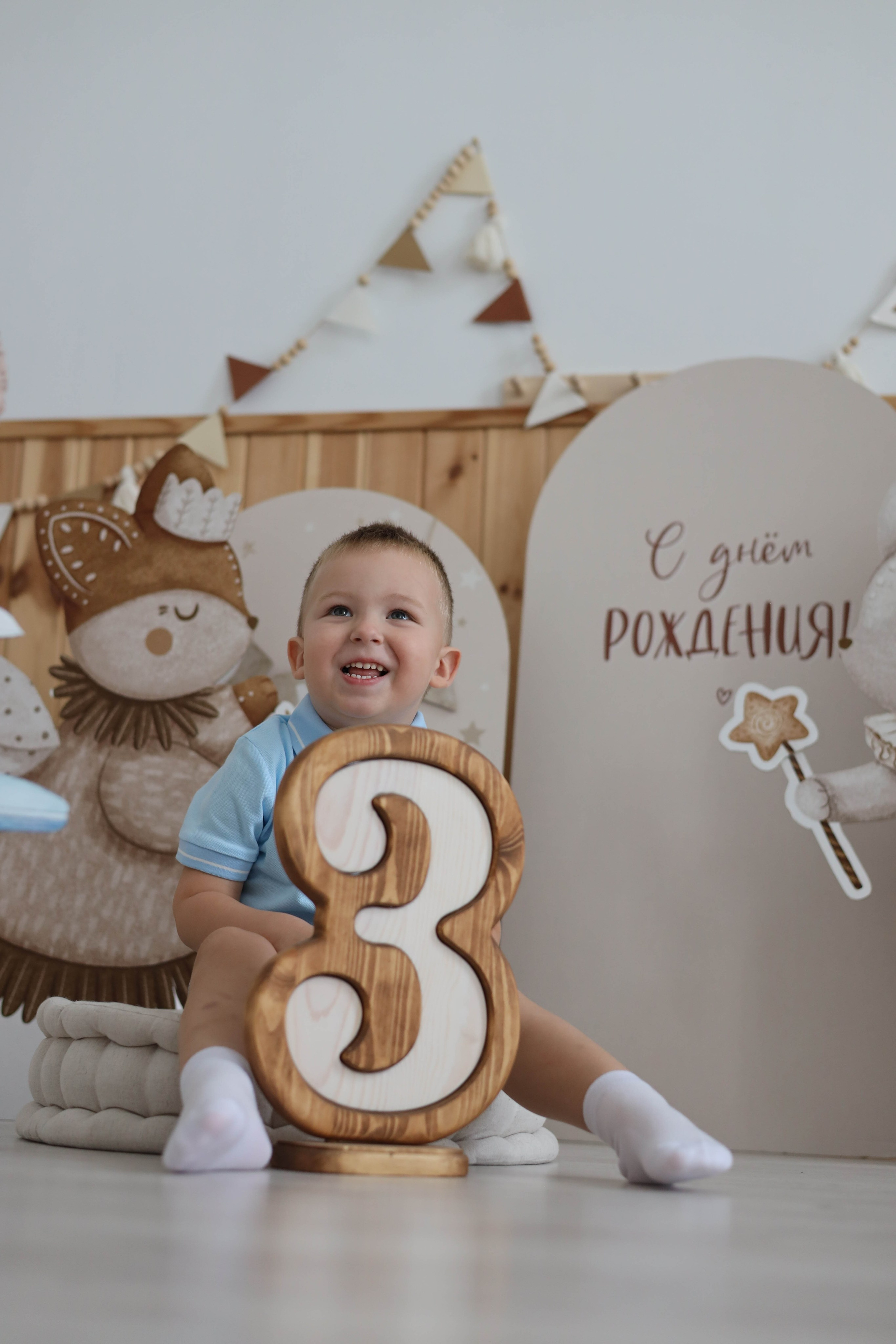 День рождения Демида. Артеменкова Анна Фотограф