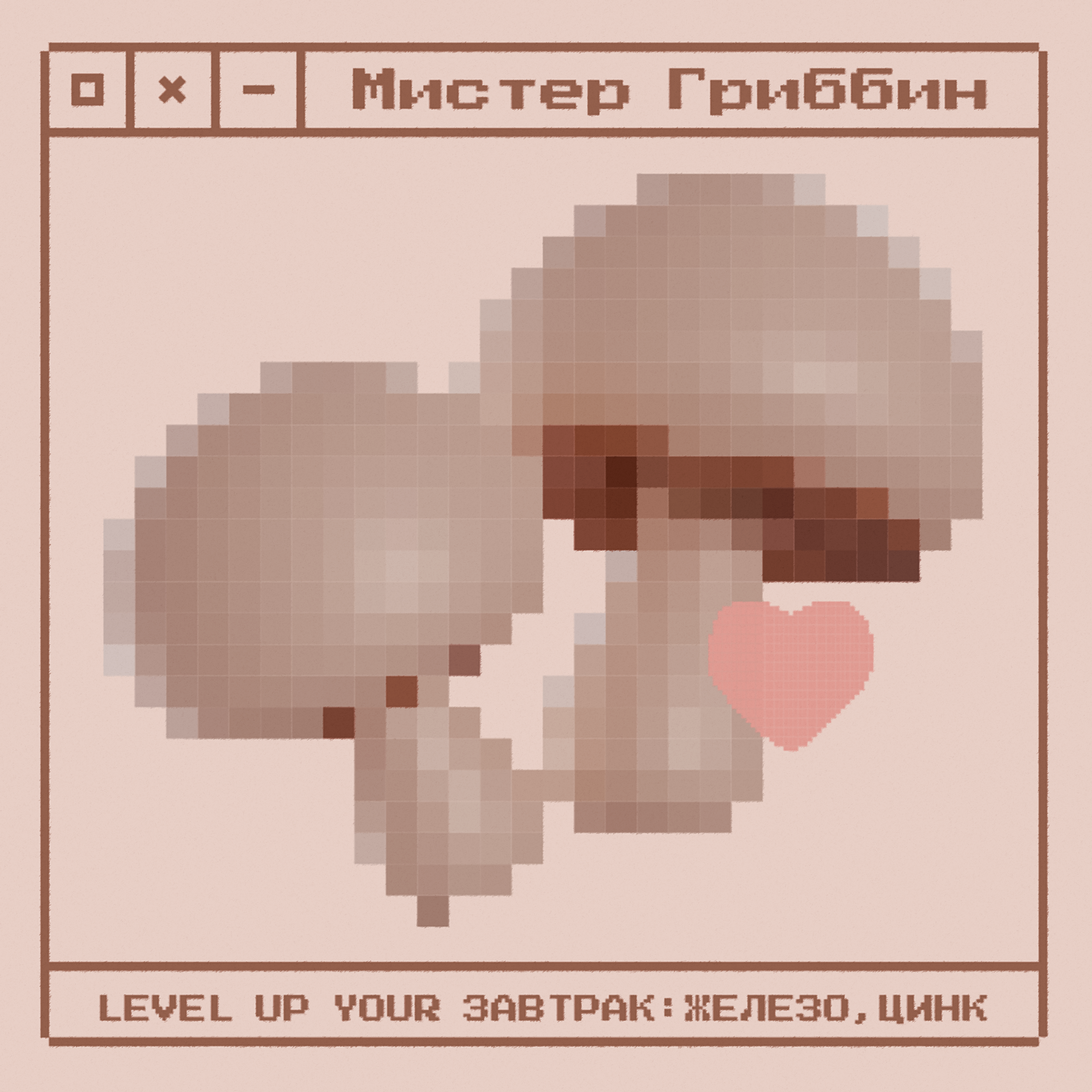 Инфографика. Фотограф-дизайнер Инна Степанова, Орел