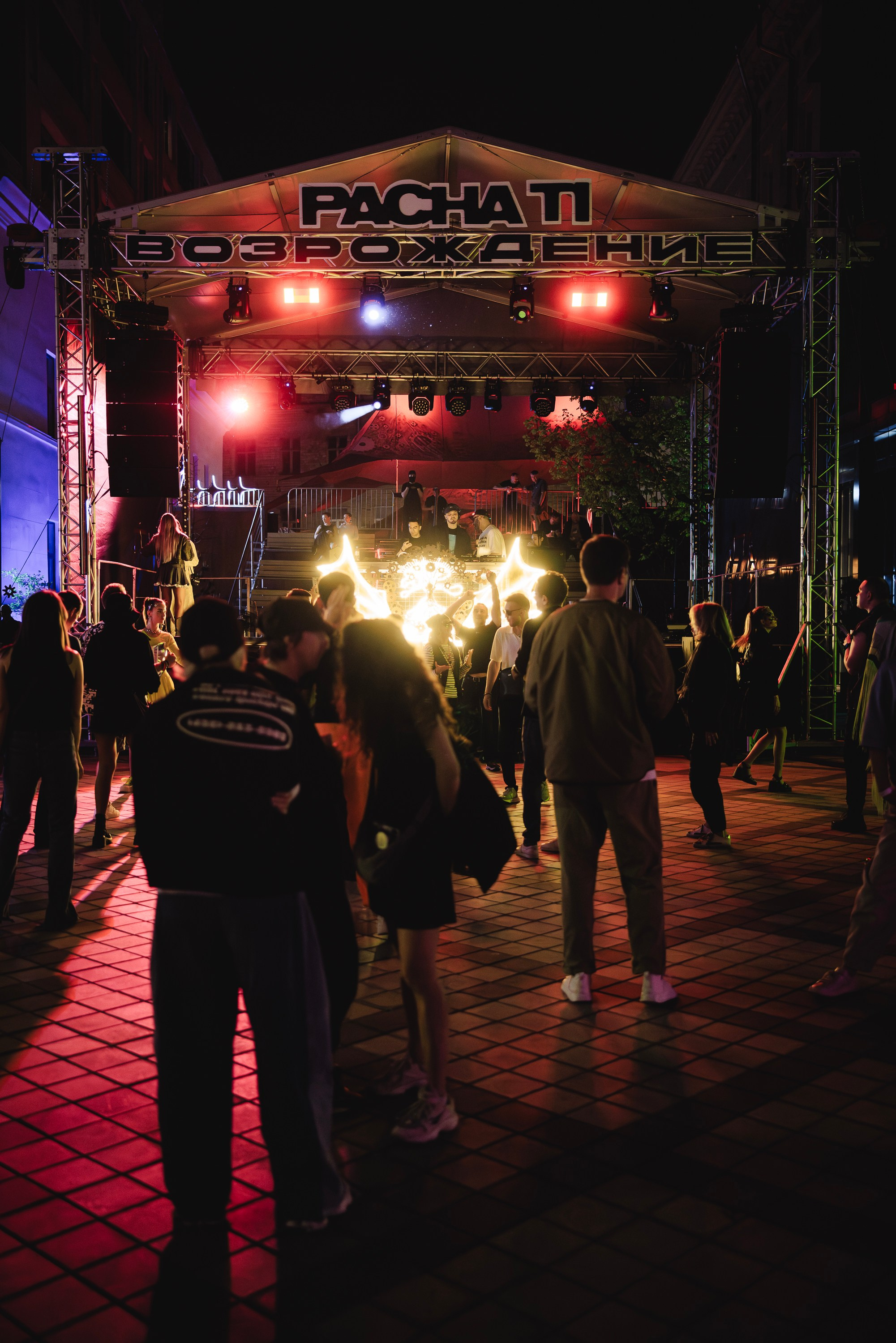 Возрождение. Главная