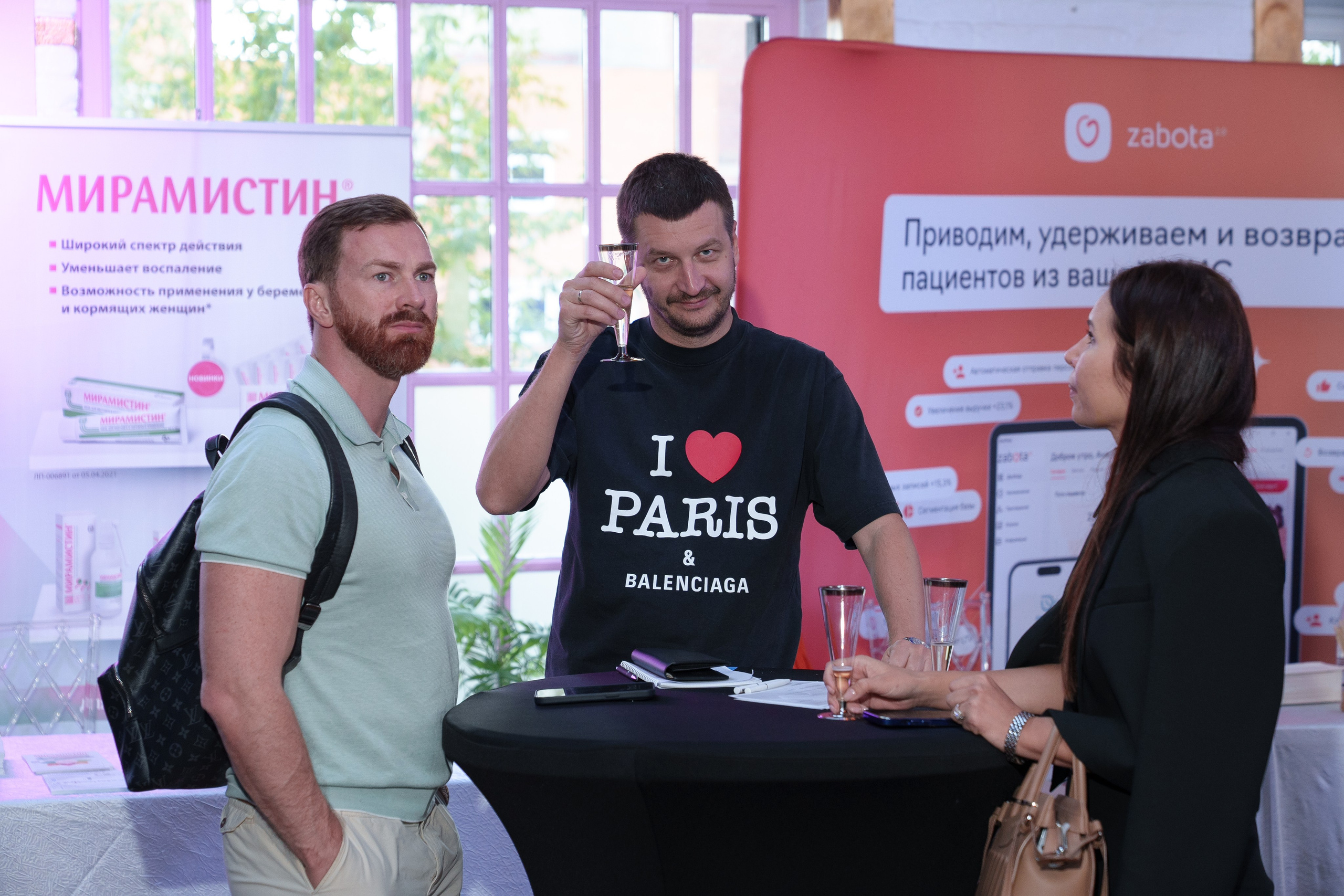 Синергиум. Фотограф Москва