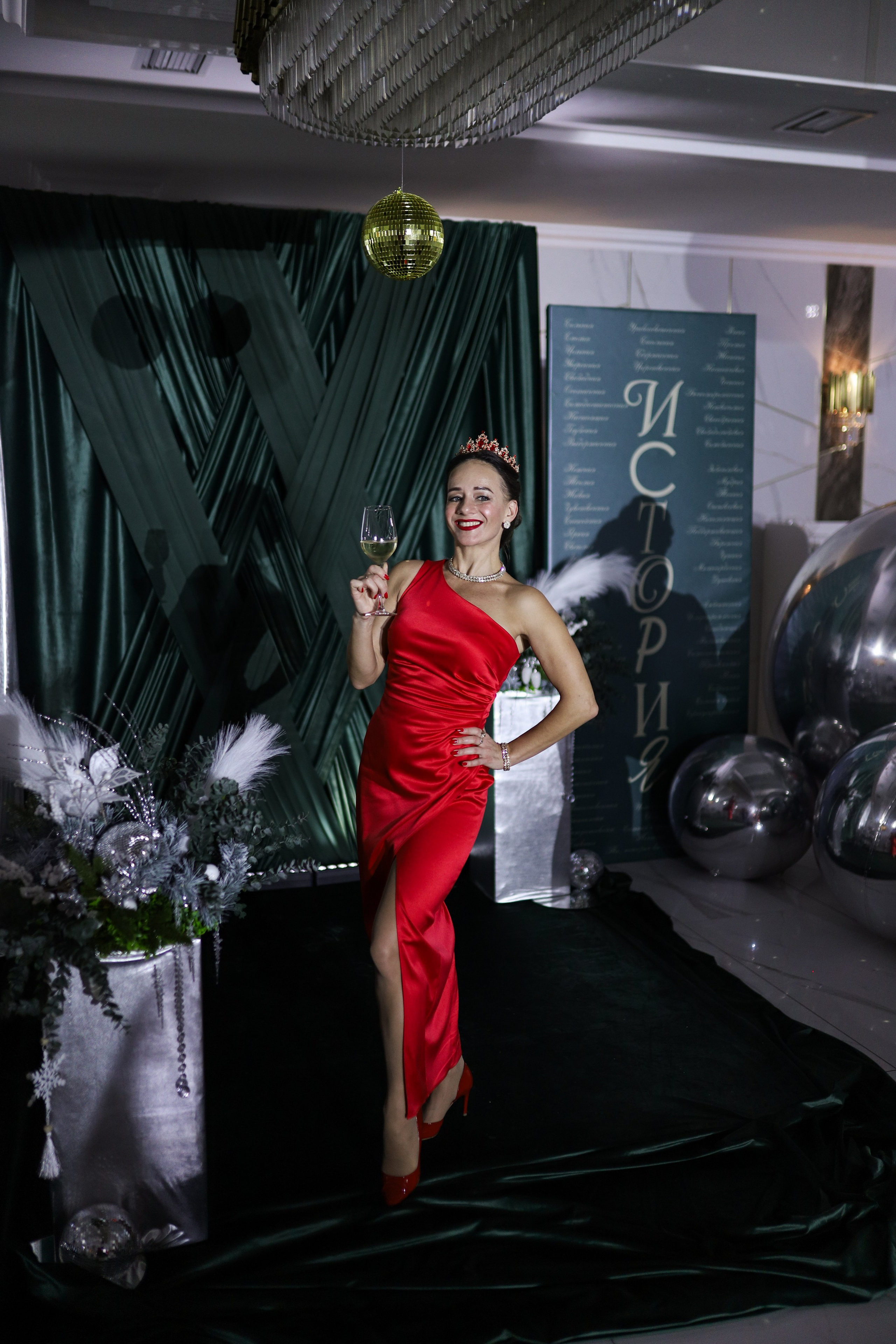 Новогодний корпоратив