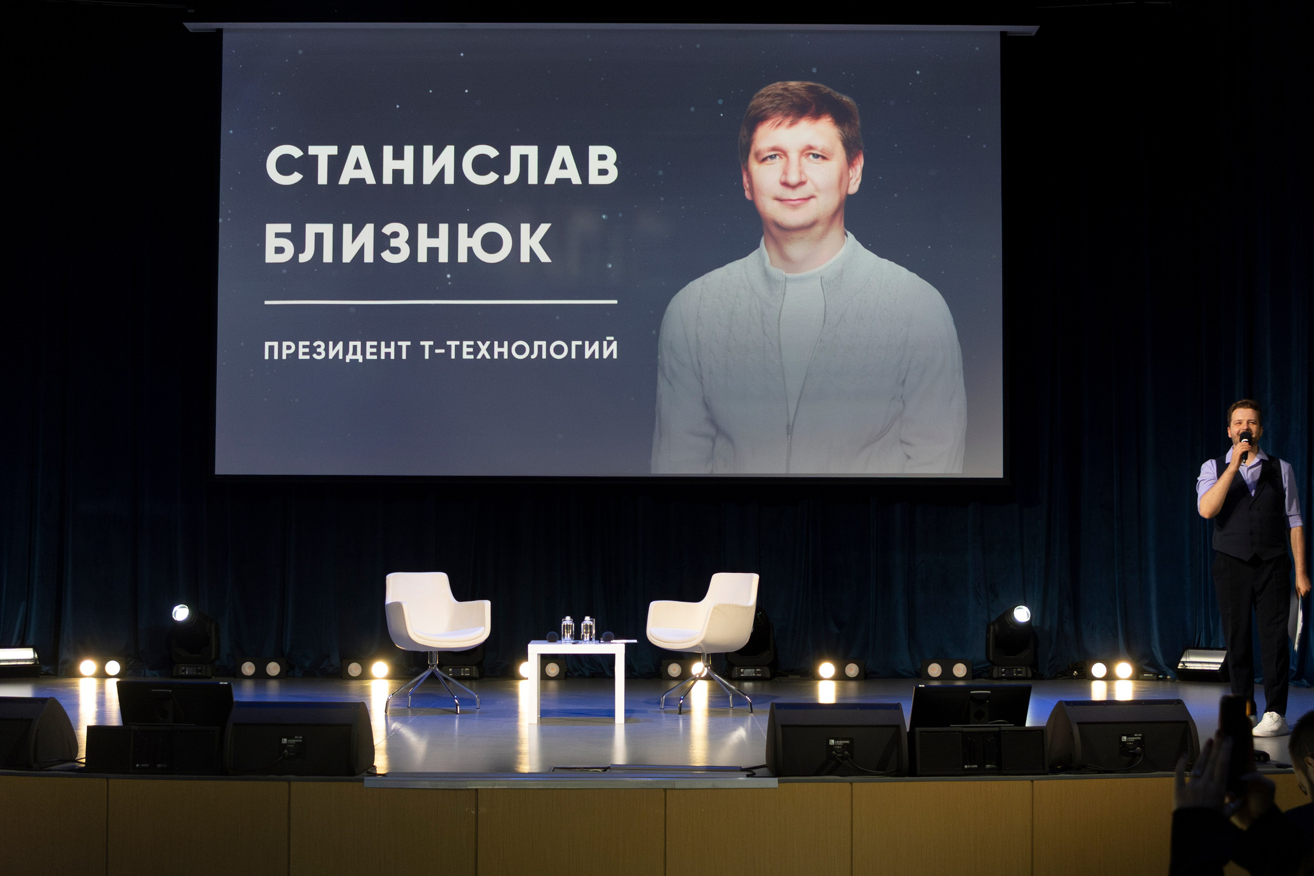 Станислав Близнюк. Бизнес-клуб ВШЭ