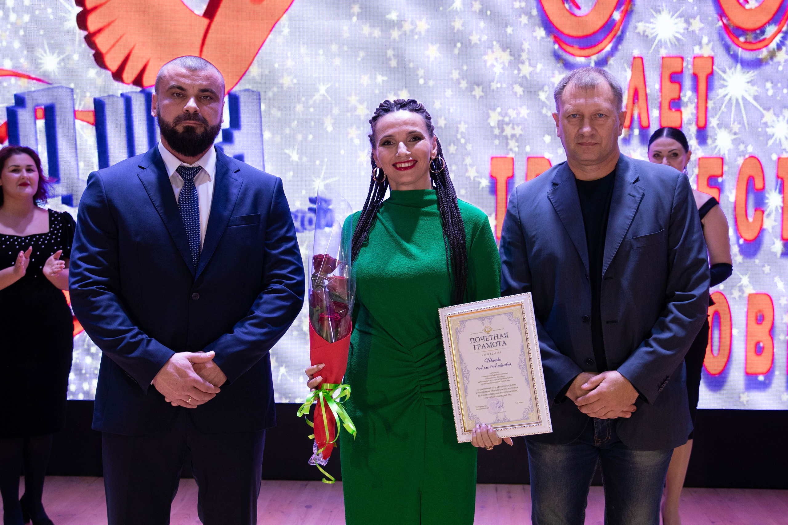 50 лет ДШИ ст. Старомышастовской