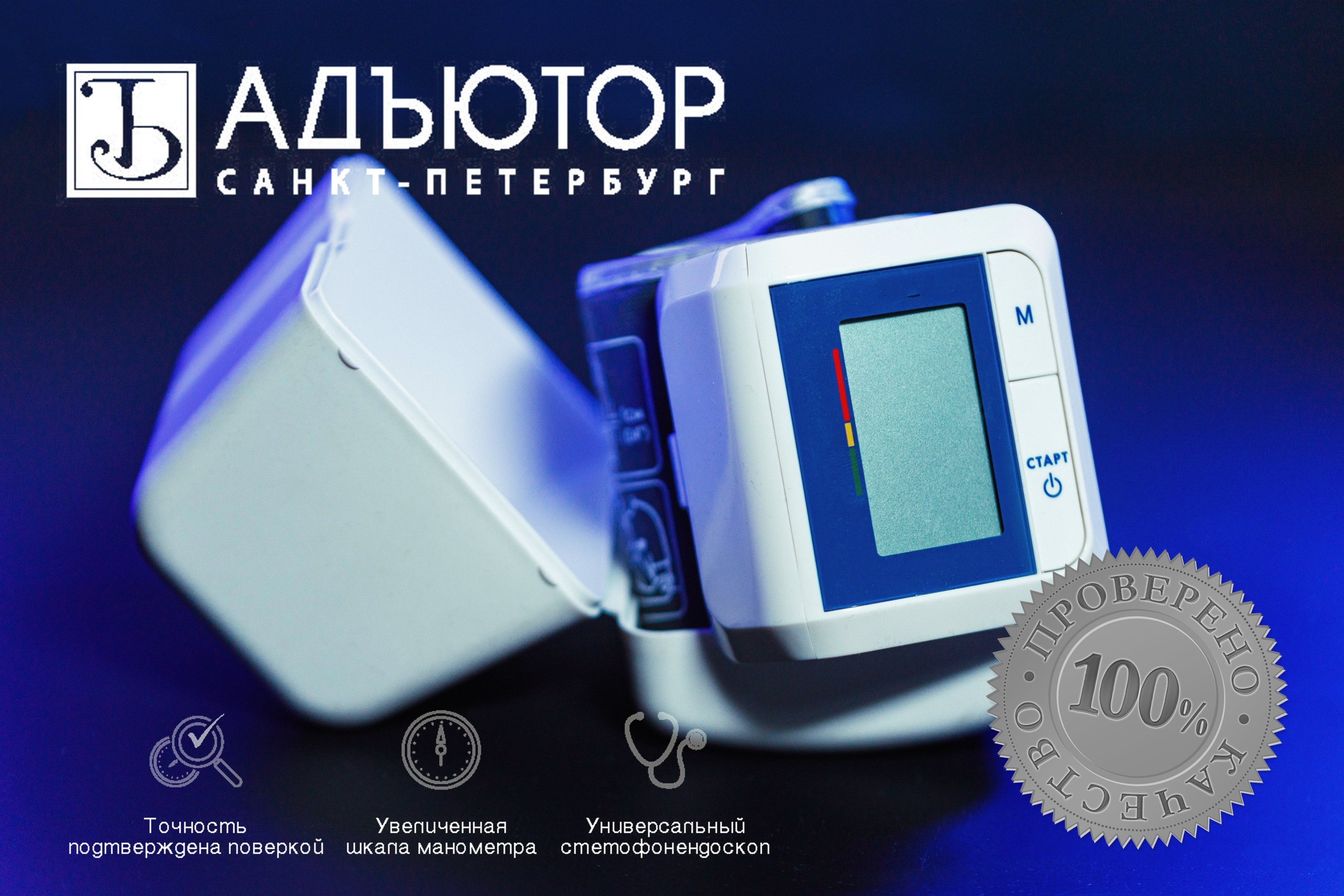 Рекламная и контент-съёмка. Фотограф Балаев Михаил