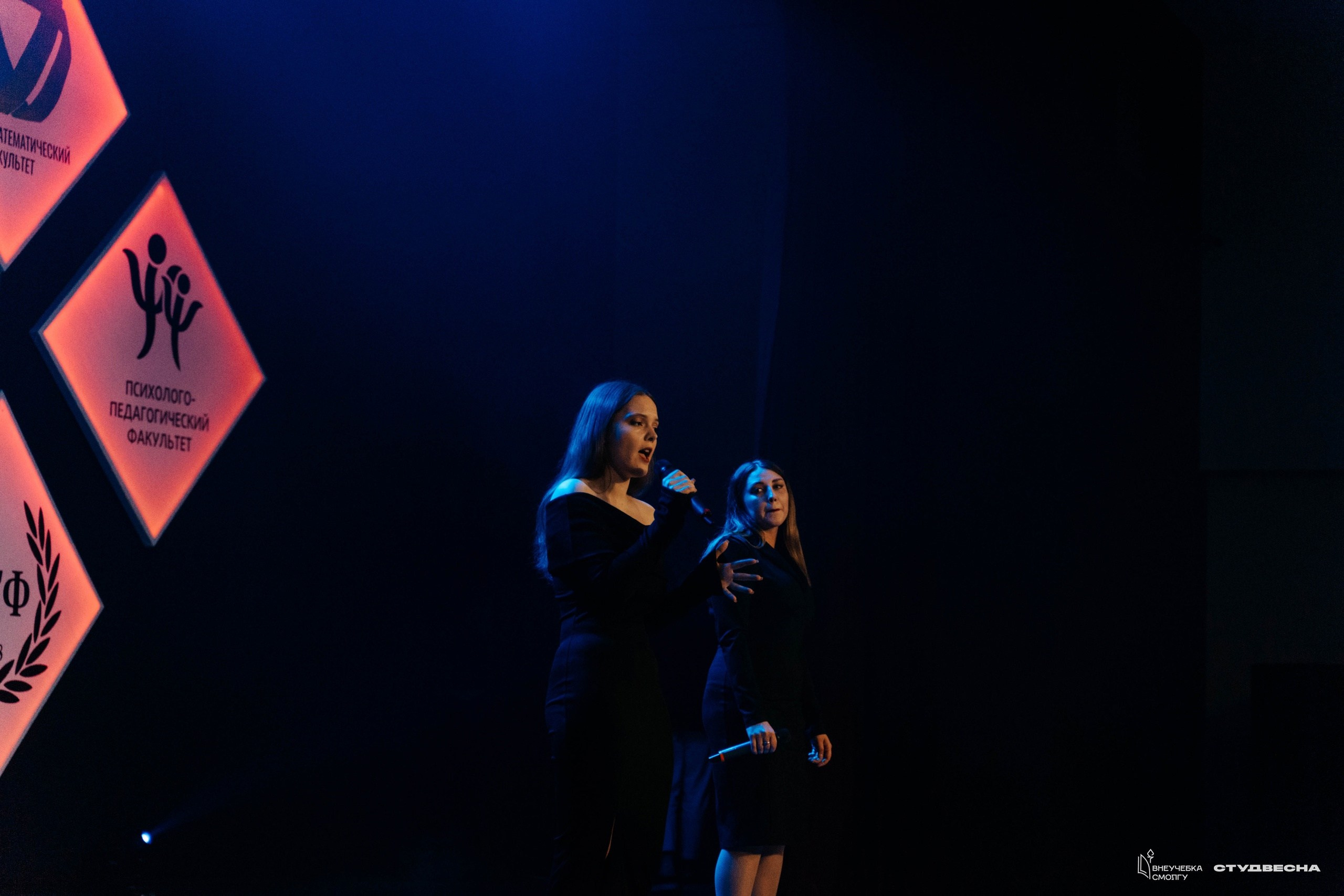 СмолГУ — Студвесна — Гала-концерт. KiPPER Gallery — Фотограф